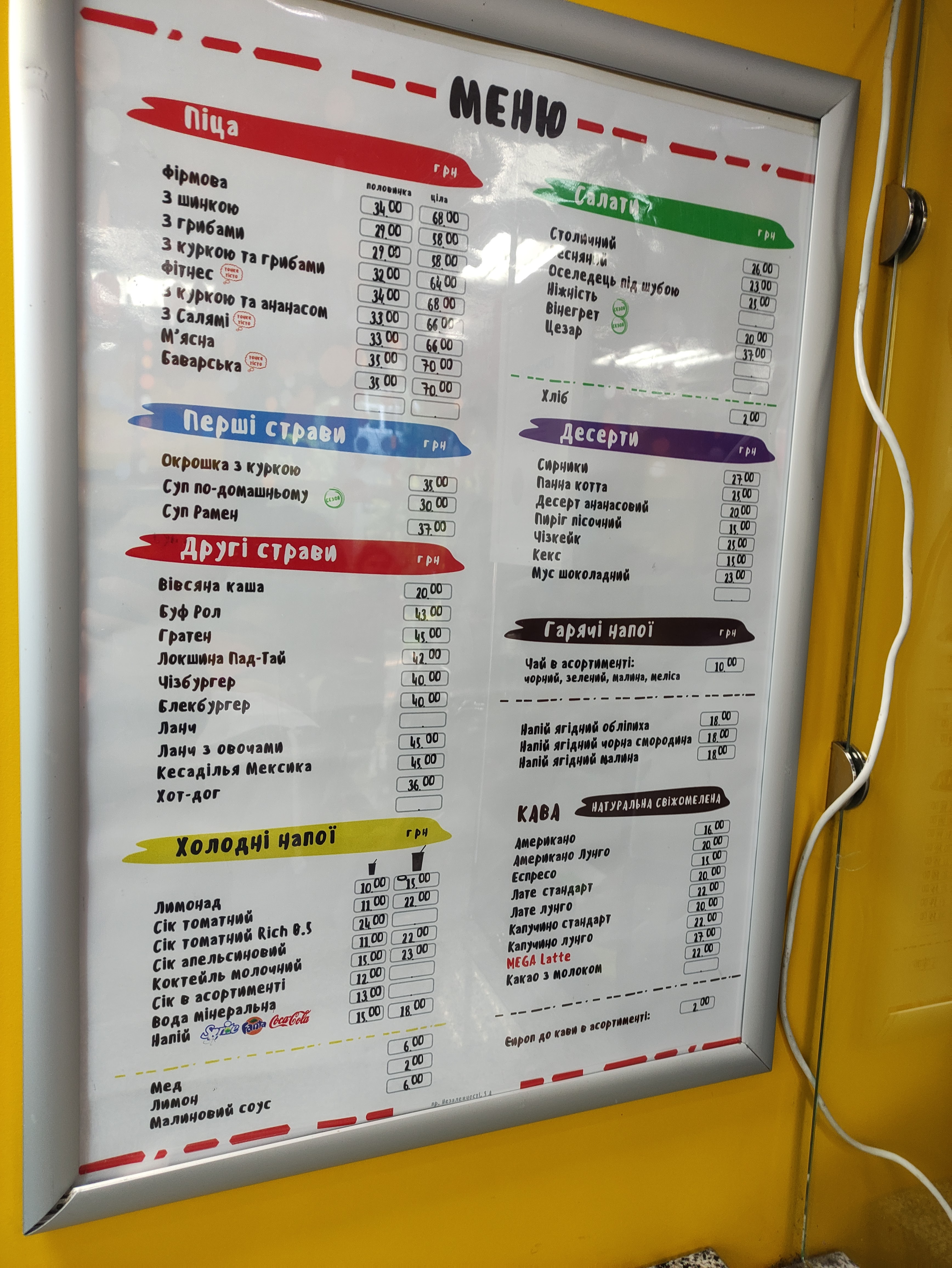 Buffet menu 2
