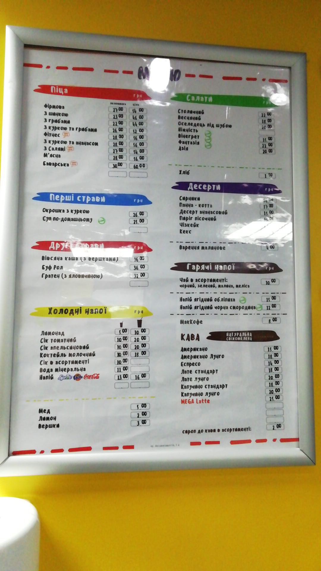 Buffet menu 3