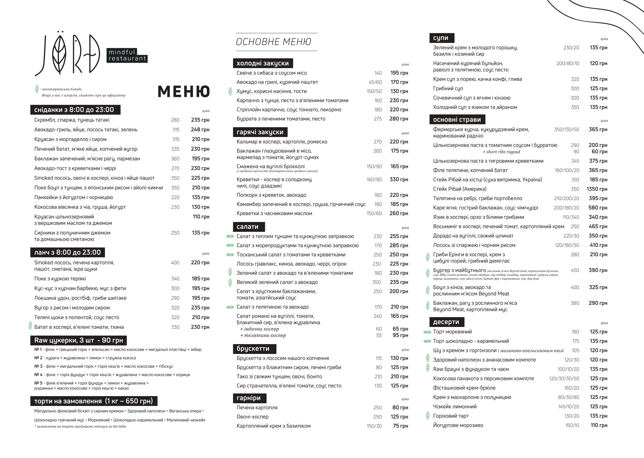 Yord menu 2