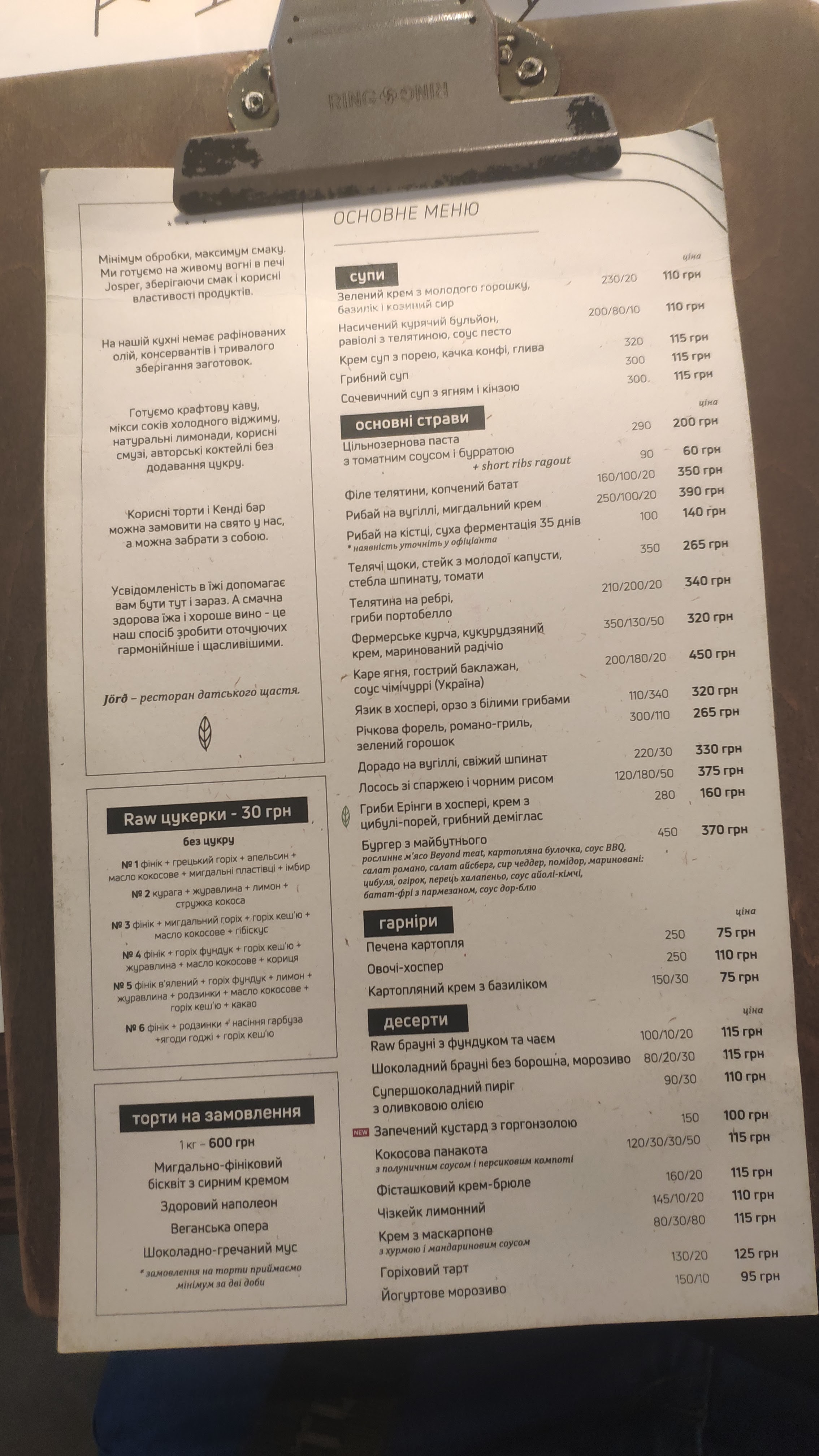 Yord menu 10