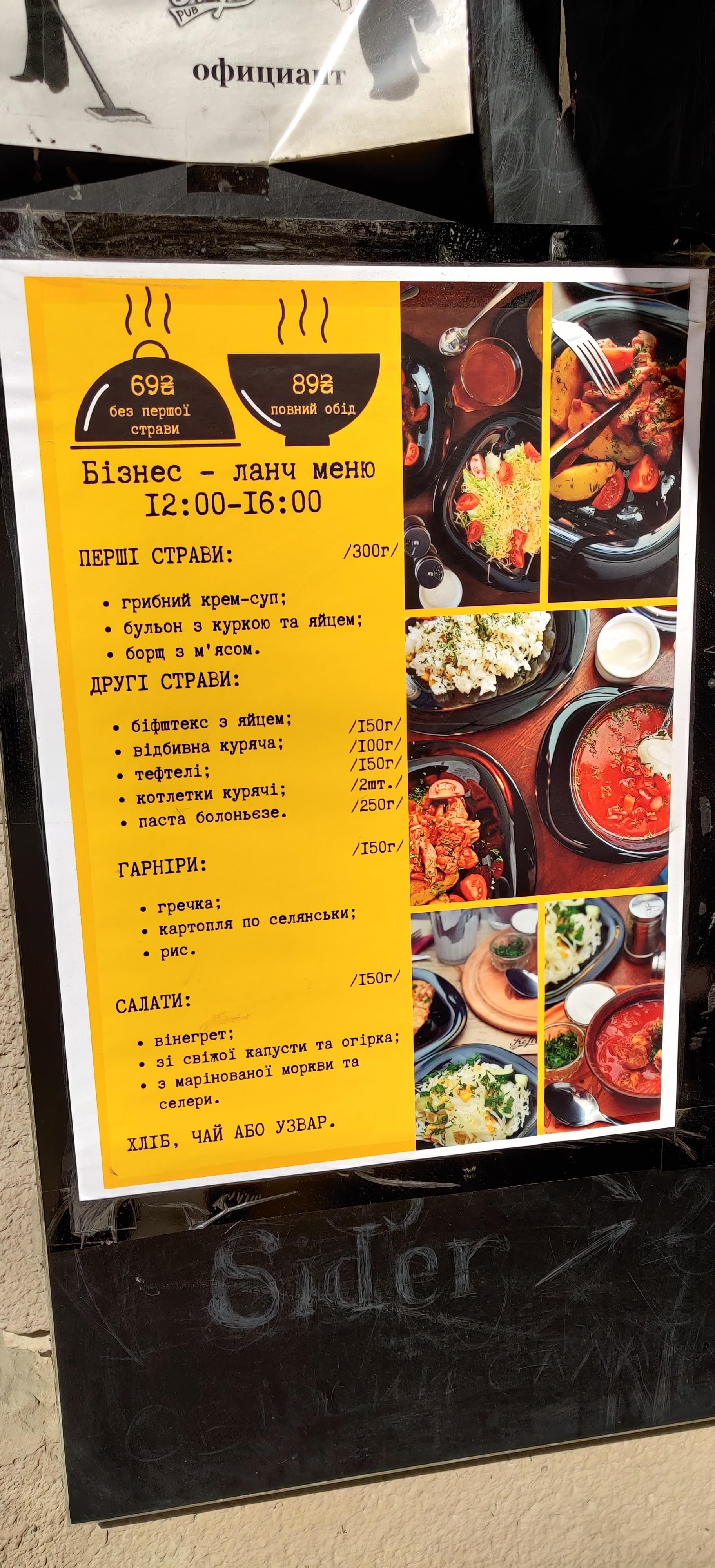 Gdeburger menu 6
