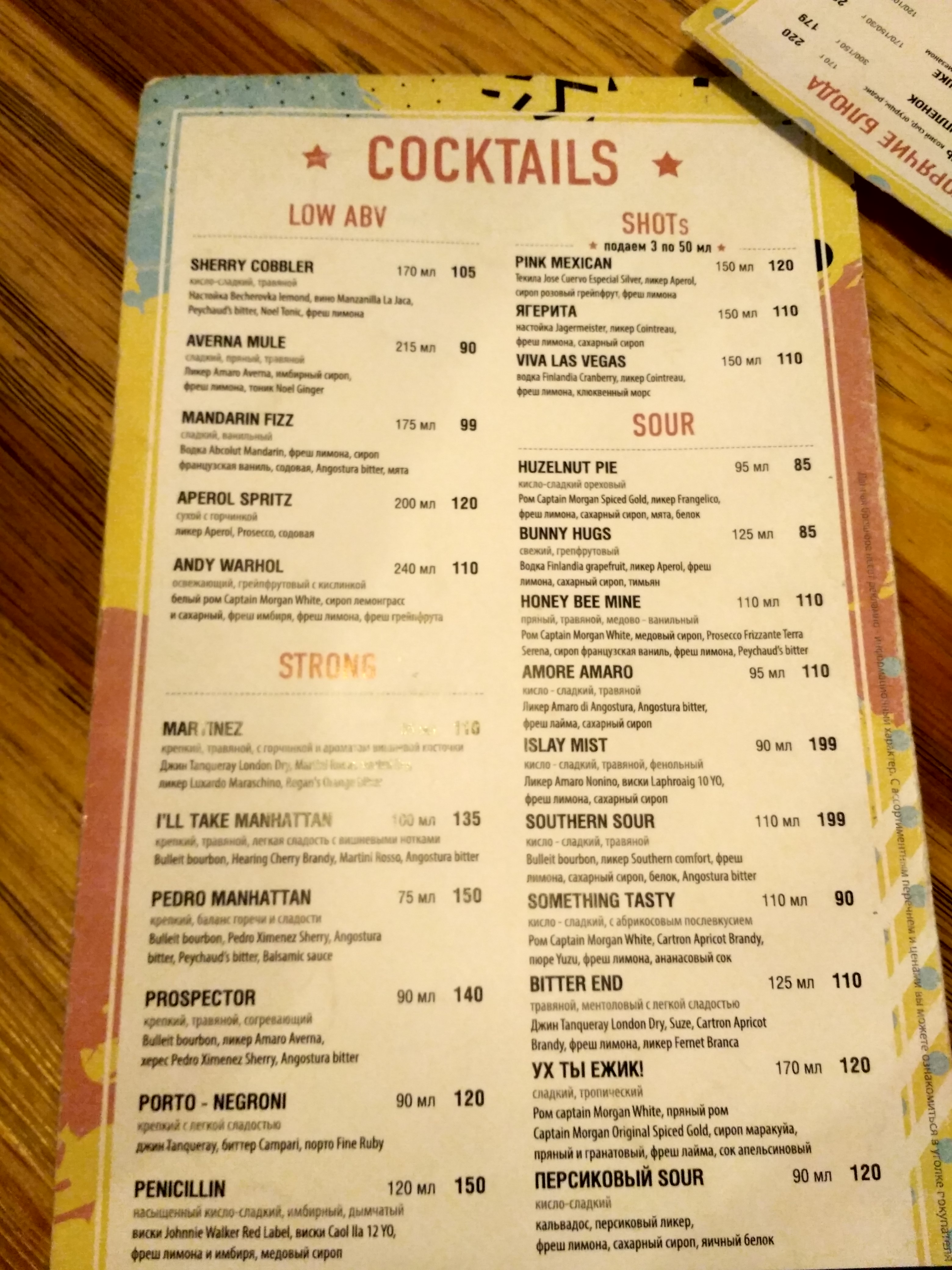 Gdeburger menu 8