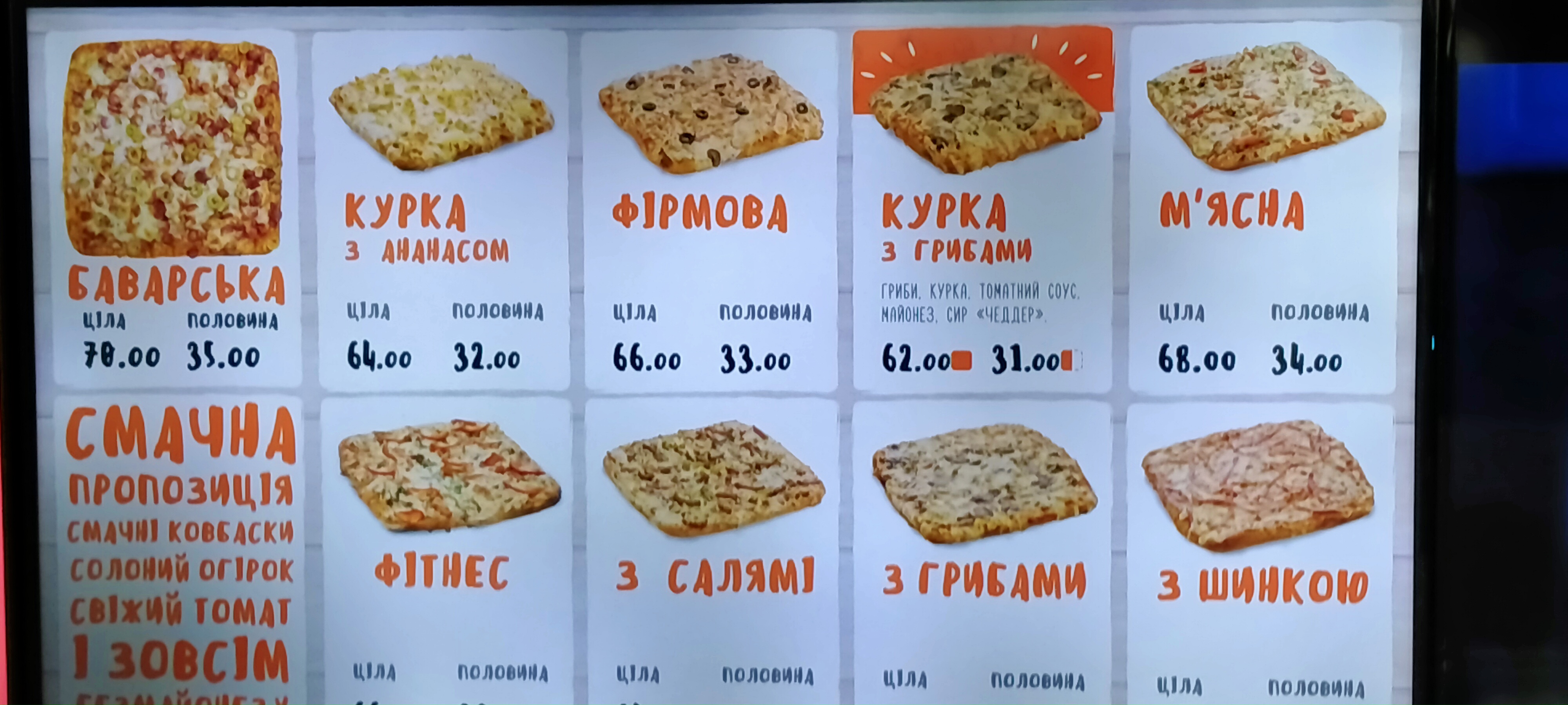 Buffet menu 1