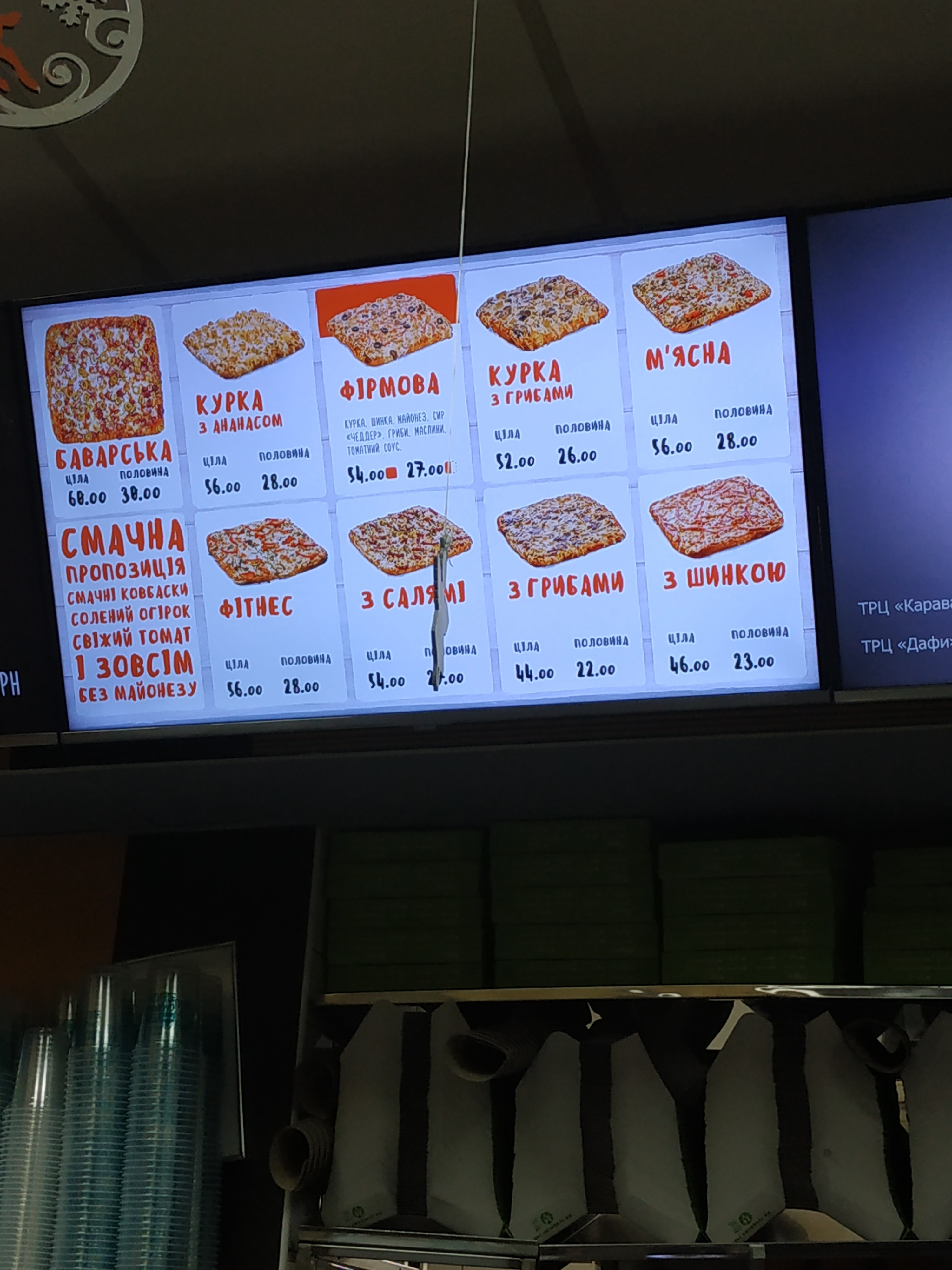 Buffet menu 2