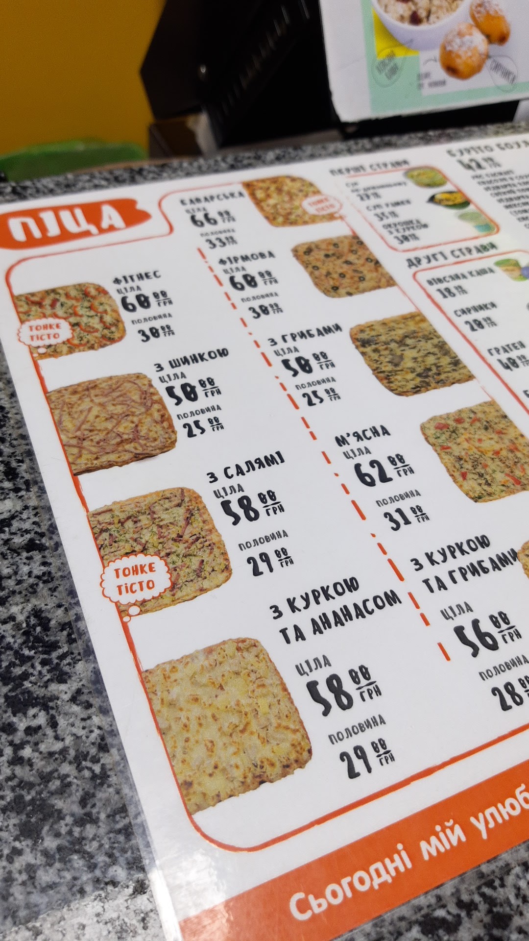 Buffet menu 3