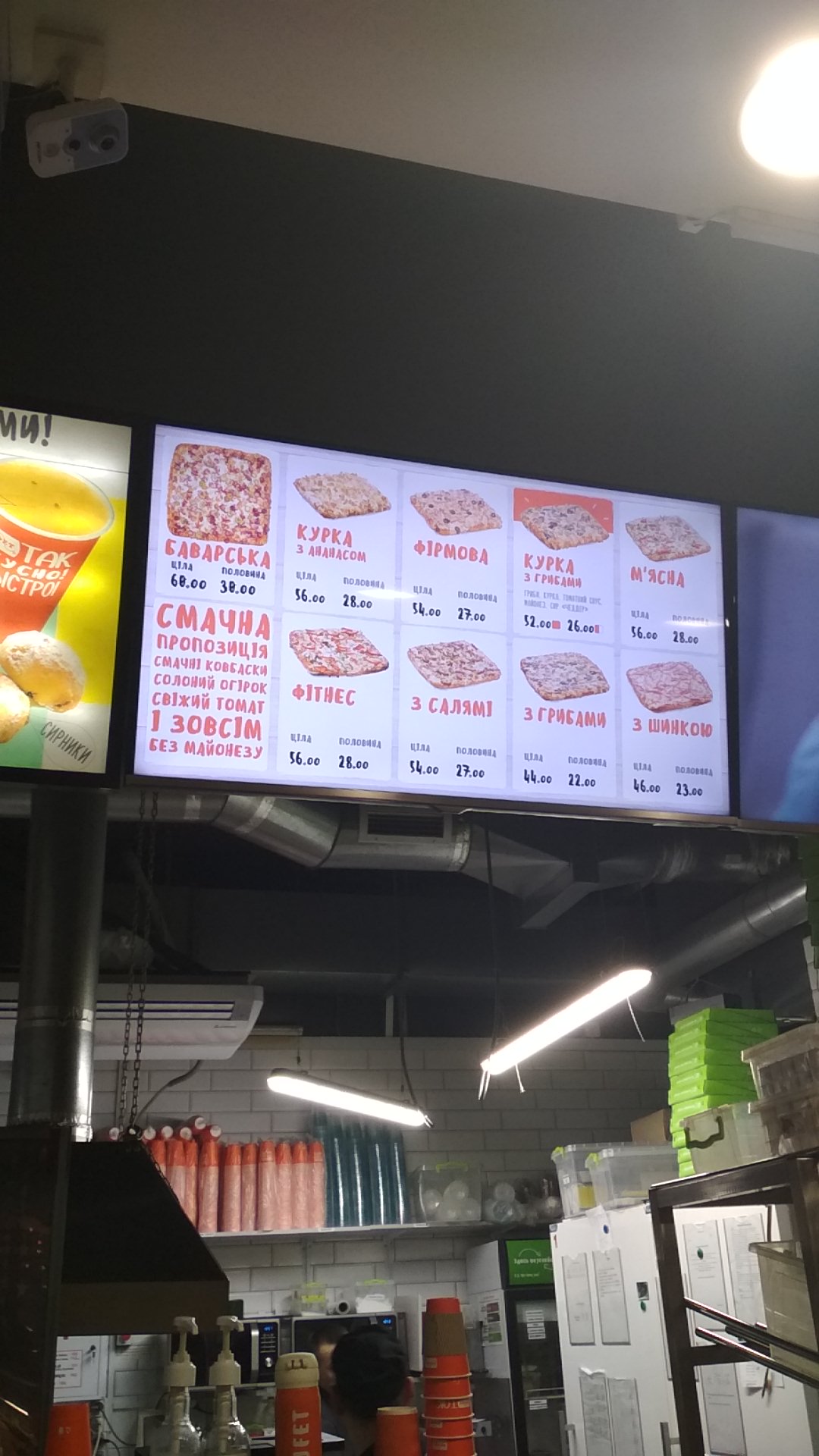 BUFET, мережа піцерій menu 5