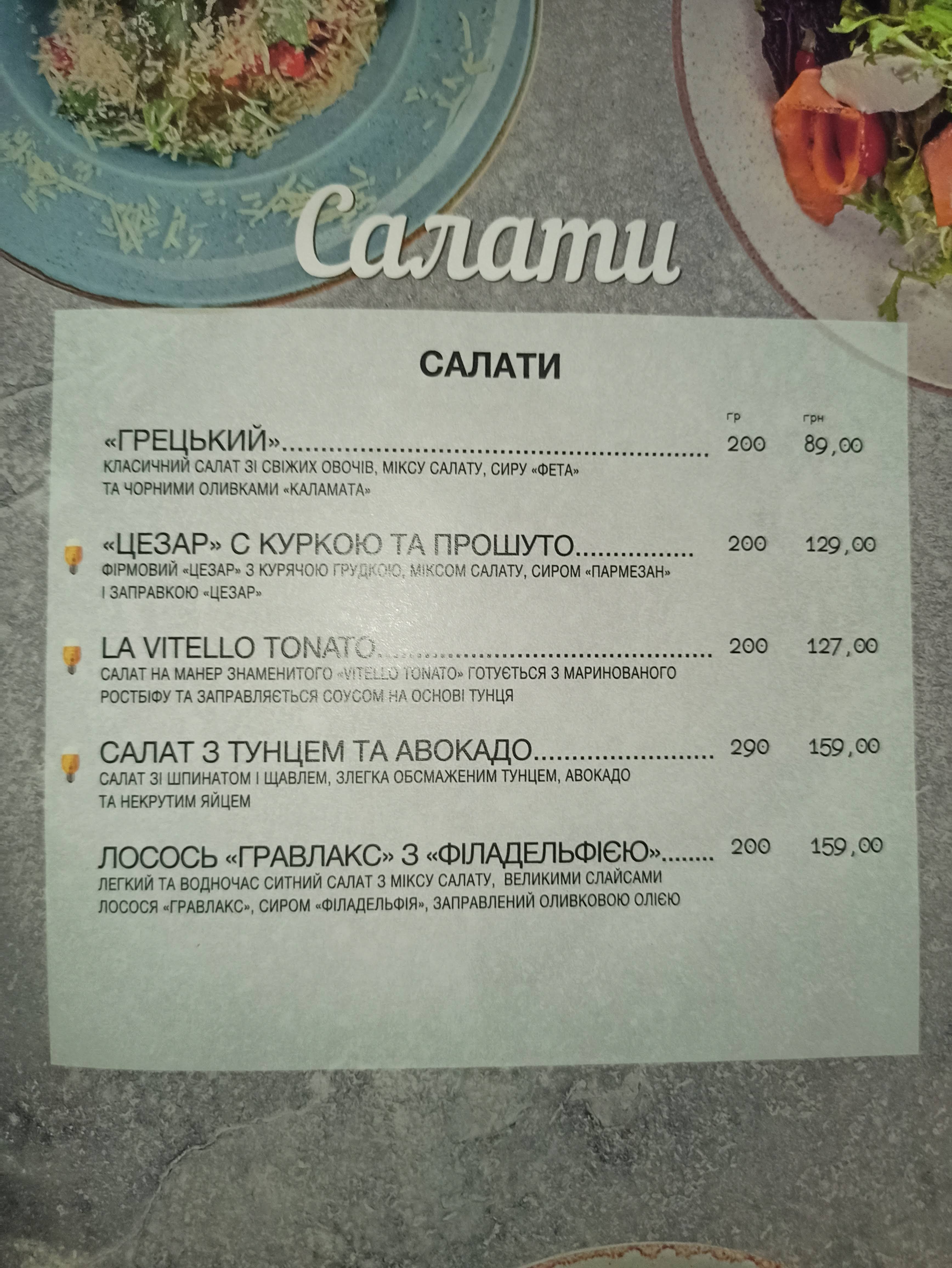 Altbier Шоу- Ресторан Альтбир menu 3