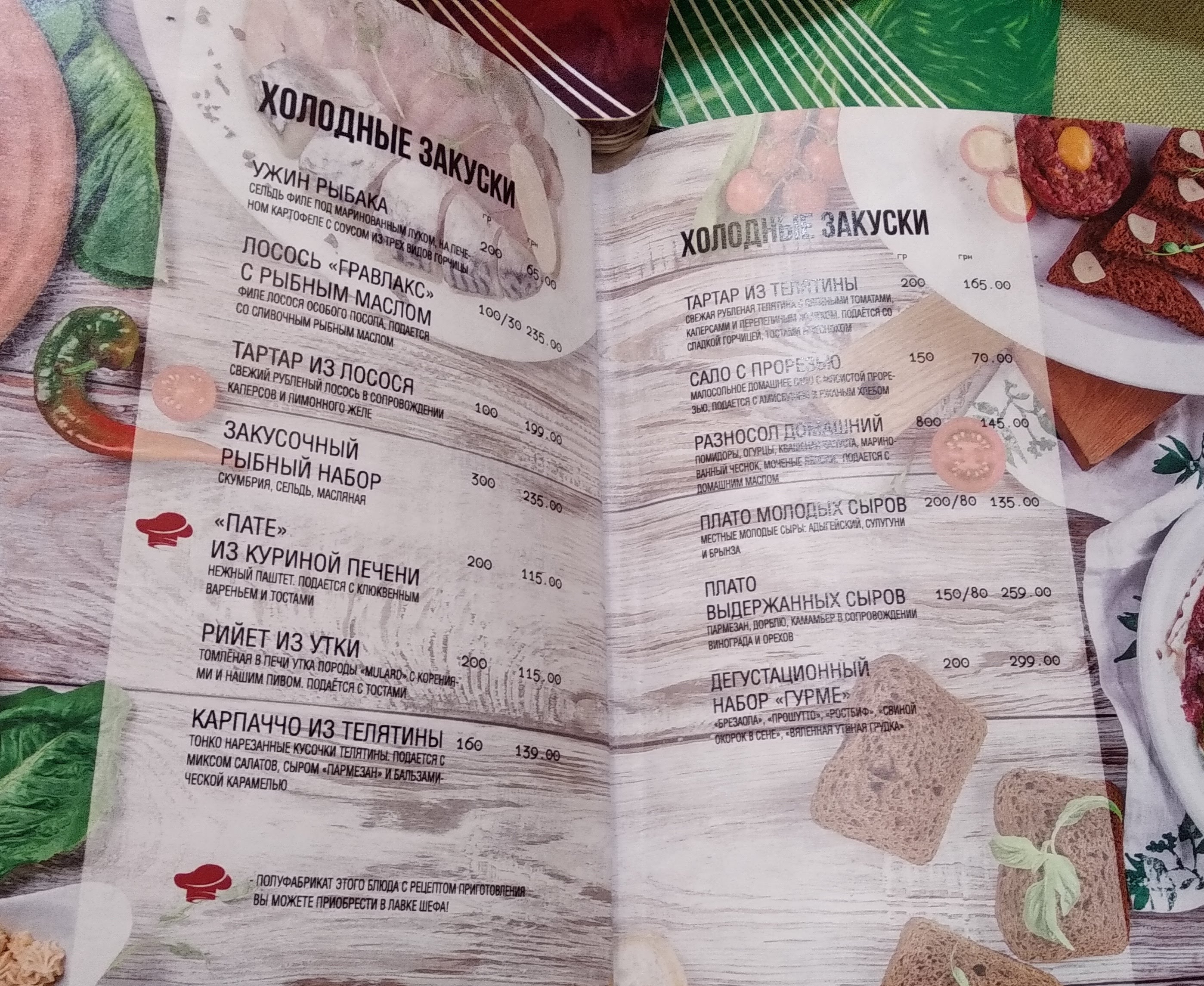 Altbier Шоу- Ресторан Альтбир menu 4