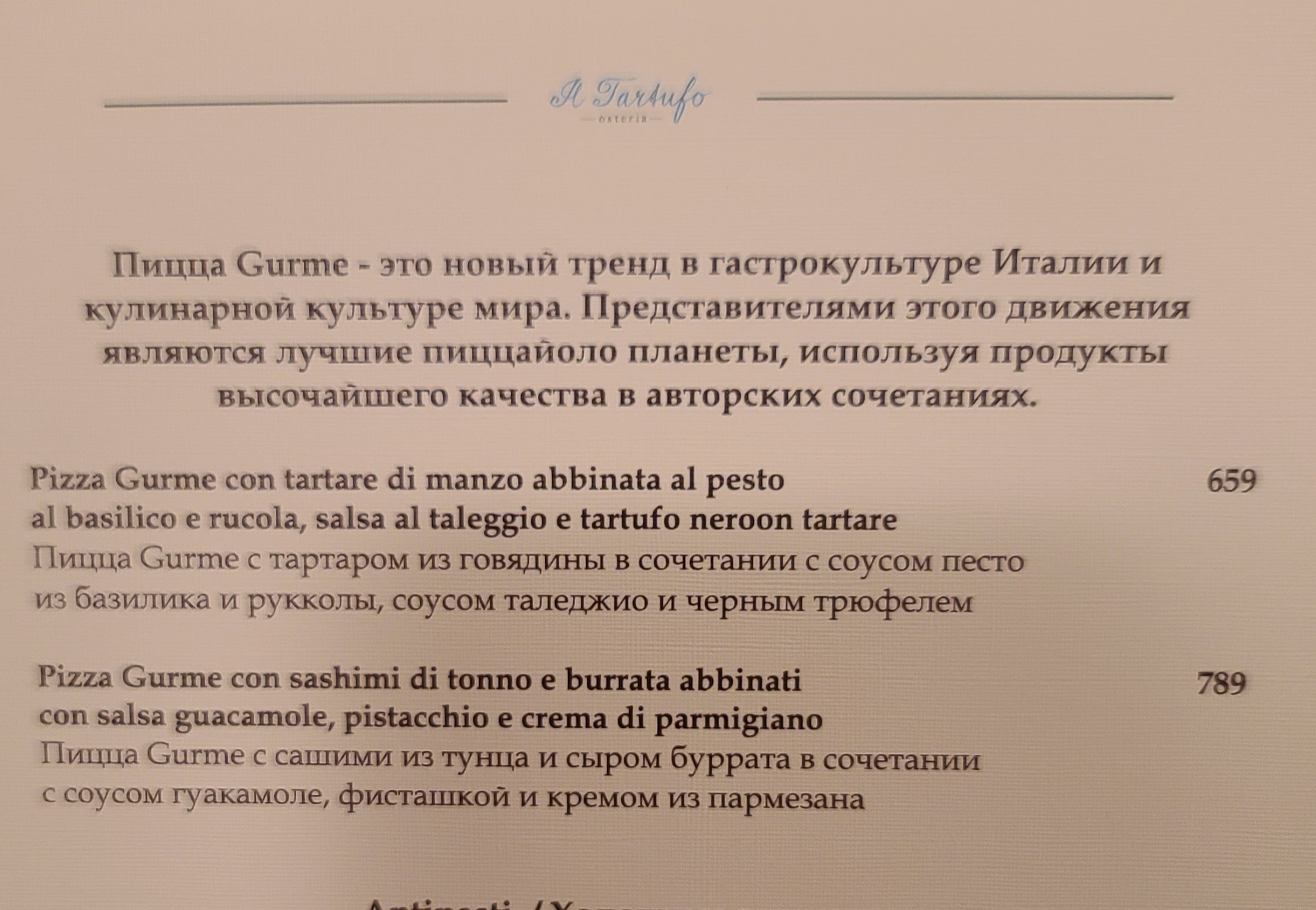 Osteria il Tartufo menu 1