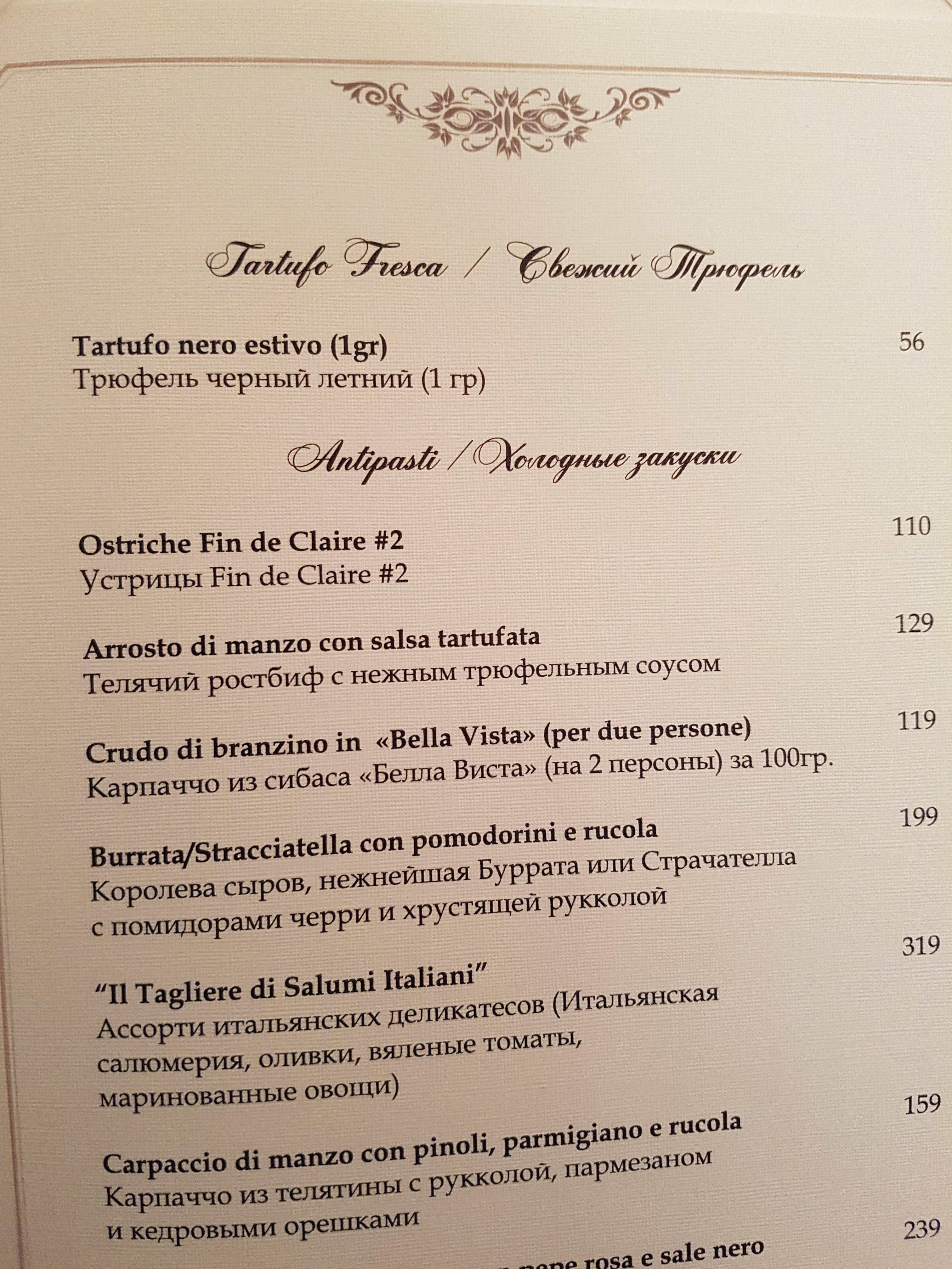 Osteria il Tartufo menu 2