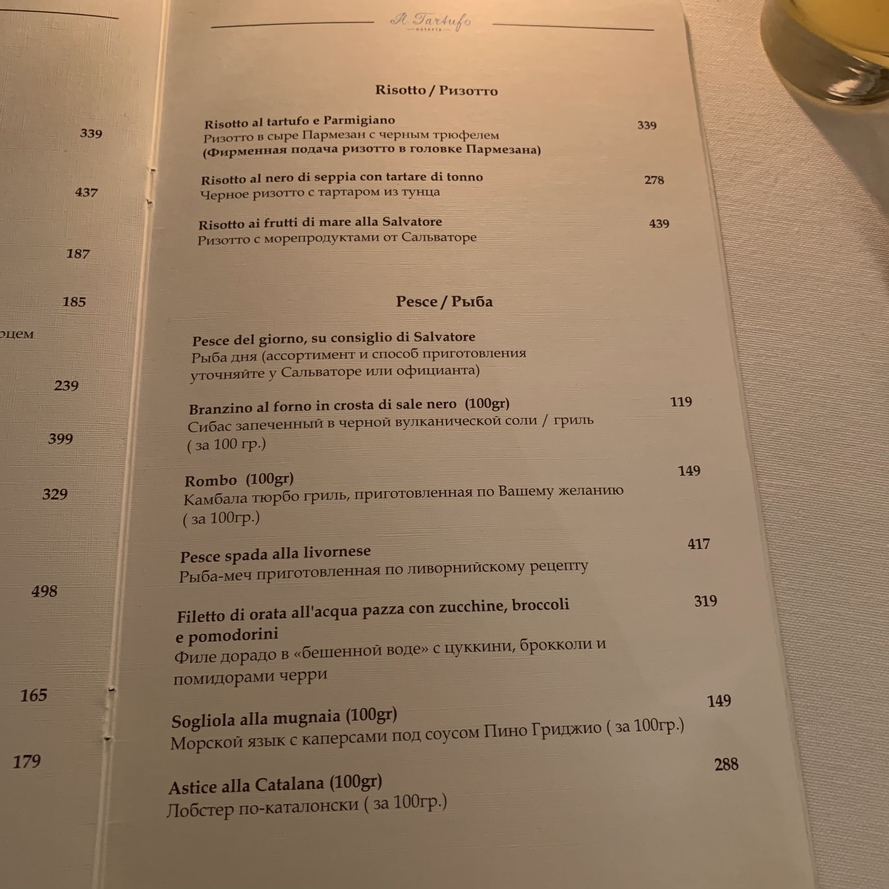 Osteria il Tartufo menu 4