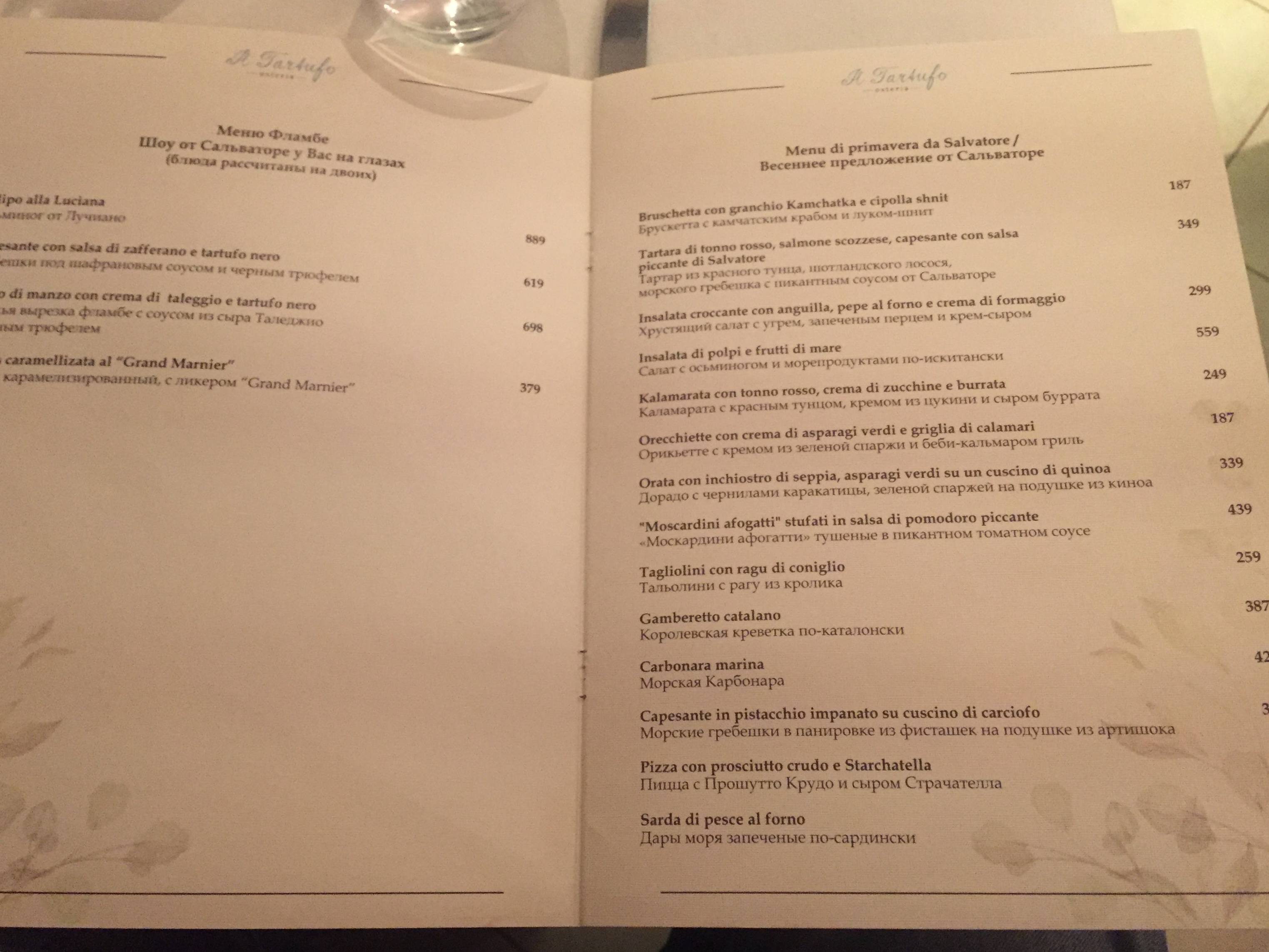 Osteria il Tartufo menu 5