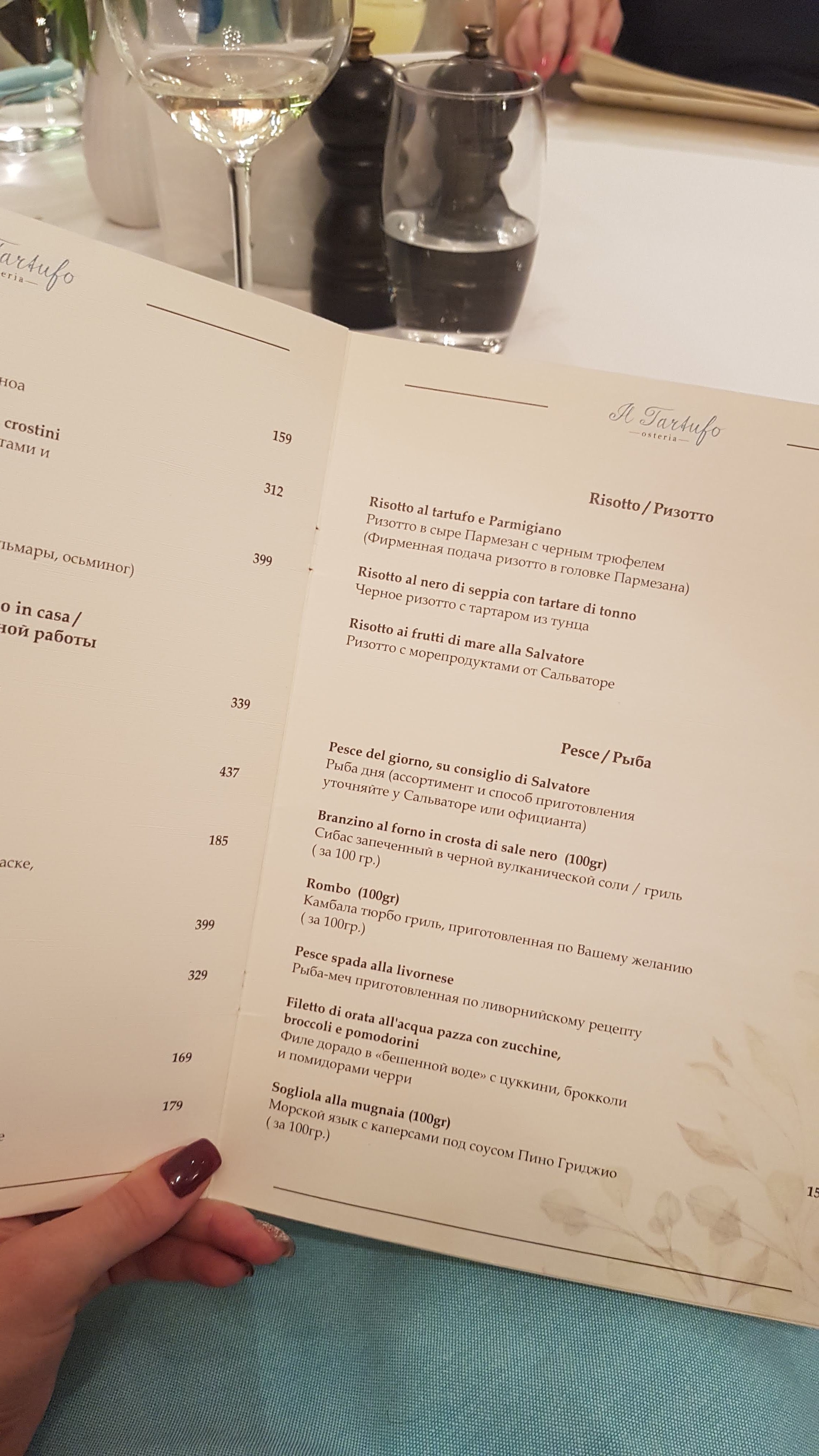 Osteria il Tartufo menu 7