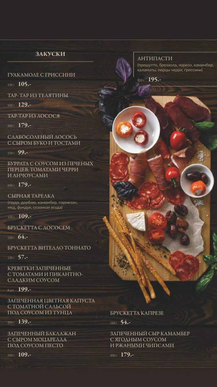 De Gusto menu 5