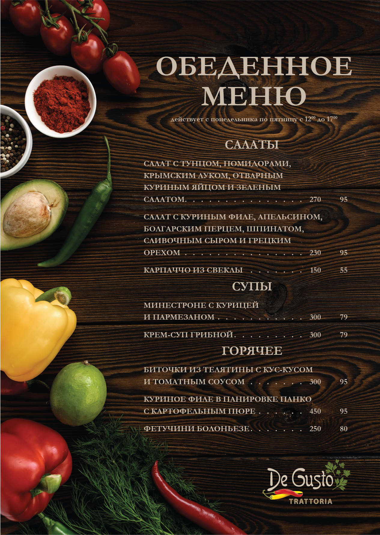De Gusto menu 8