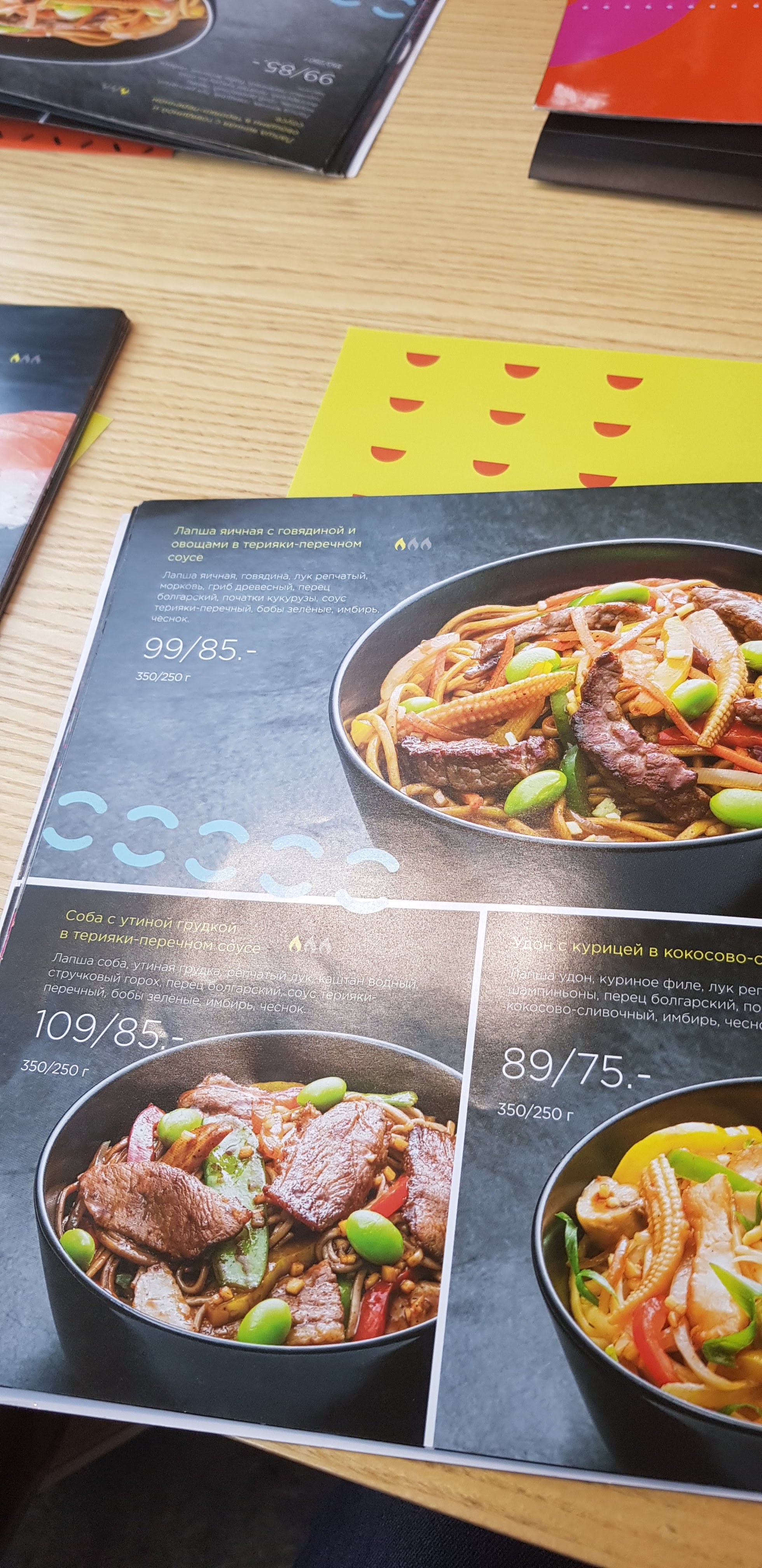 Restoran Yapiko Na Pr. Nauky menu 8