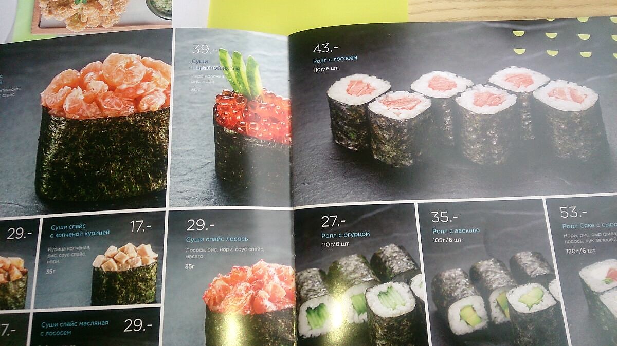 Restoran Yapiko Na Pr. Nauky menu 10