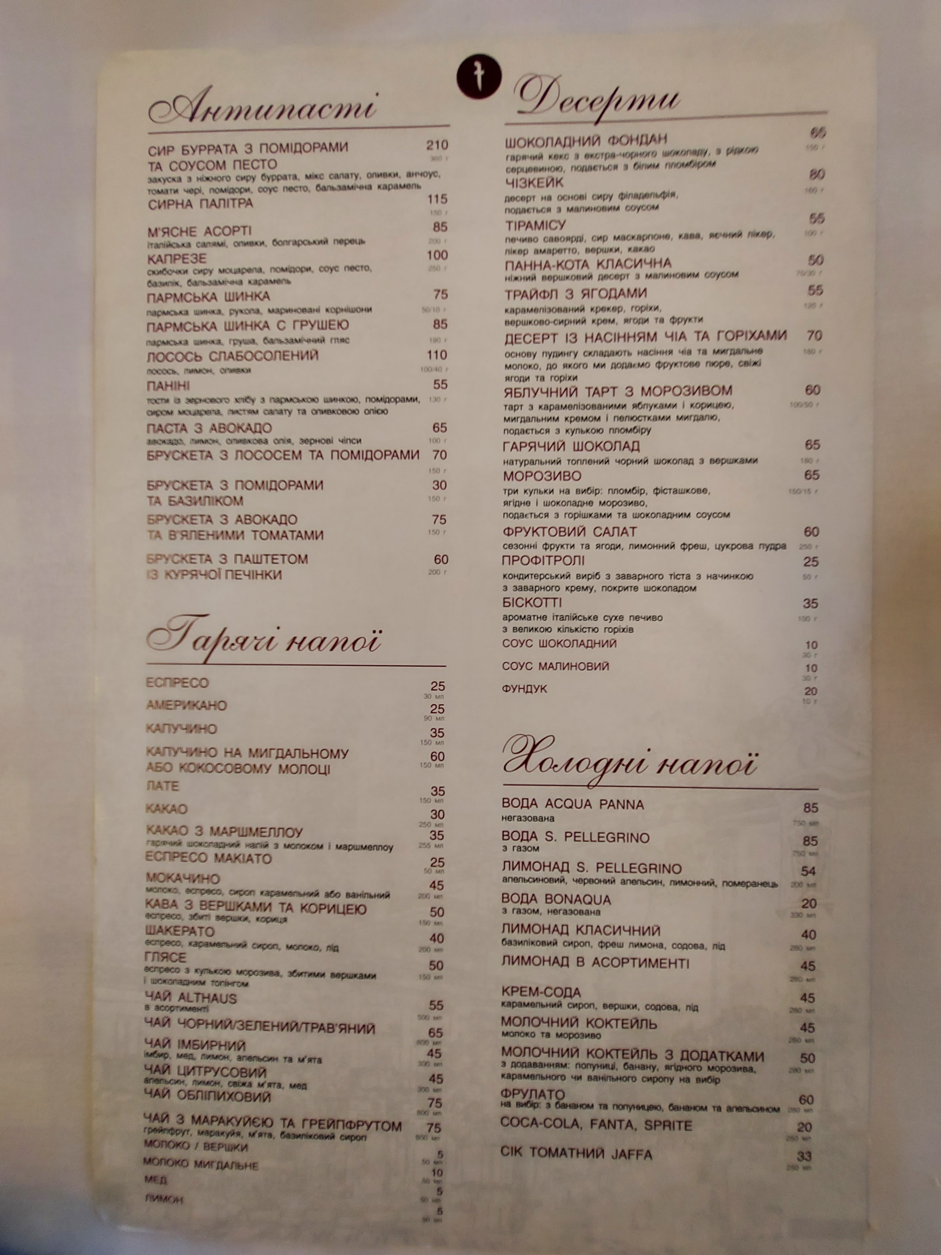 Trattoria Sicilia menu 9