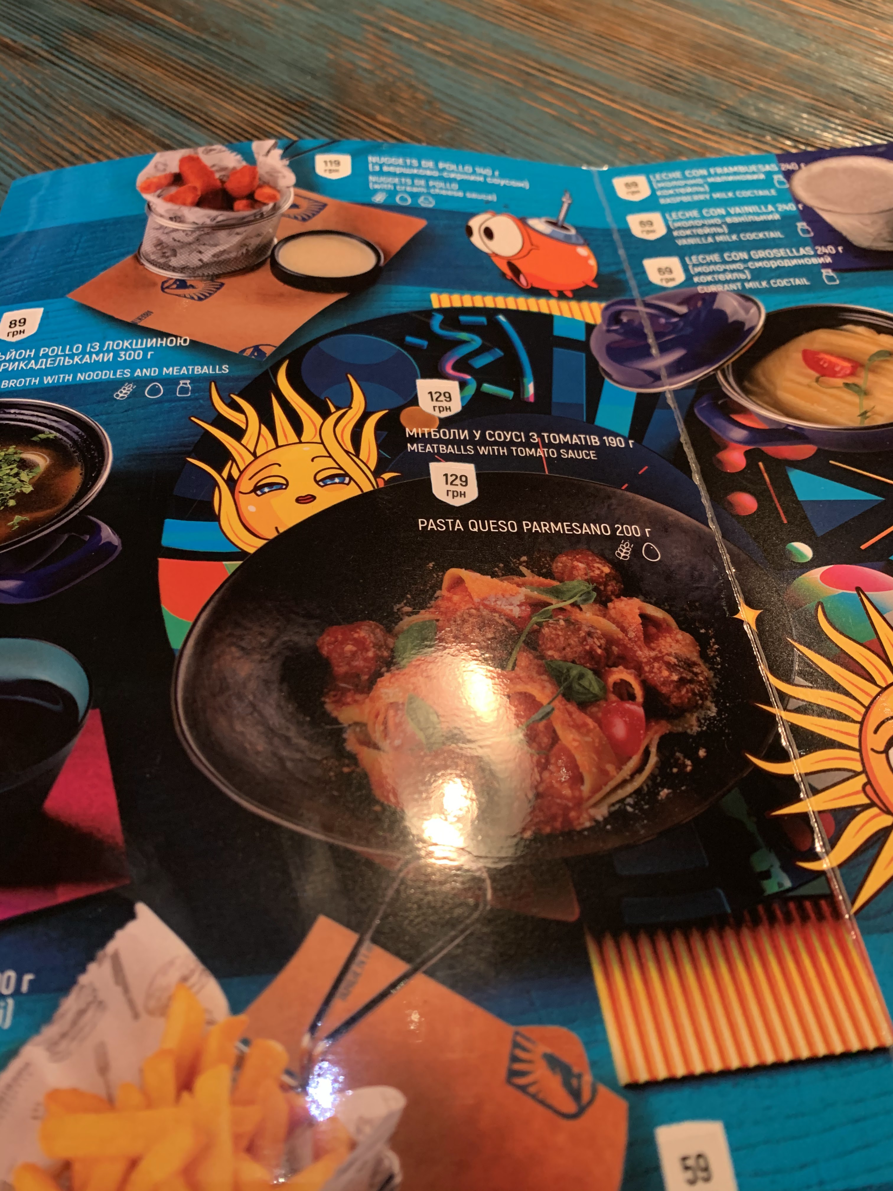 Argentina Grill Аргентина Гриль menu 10