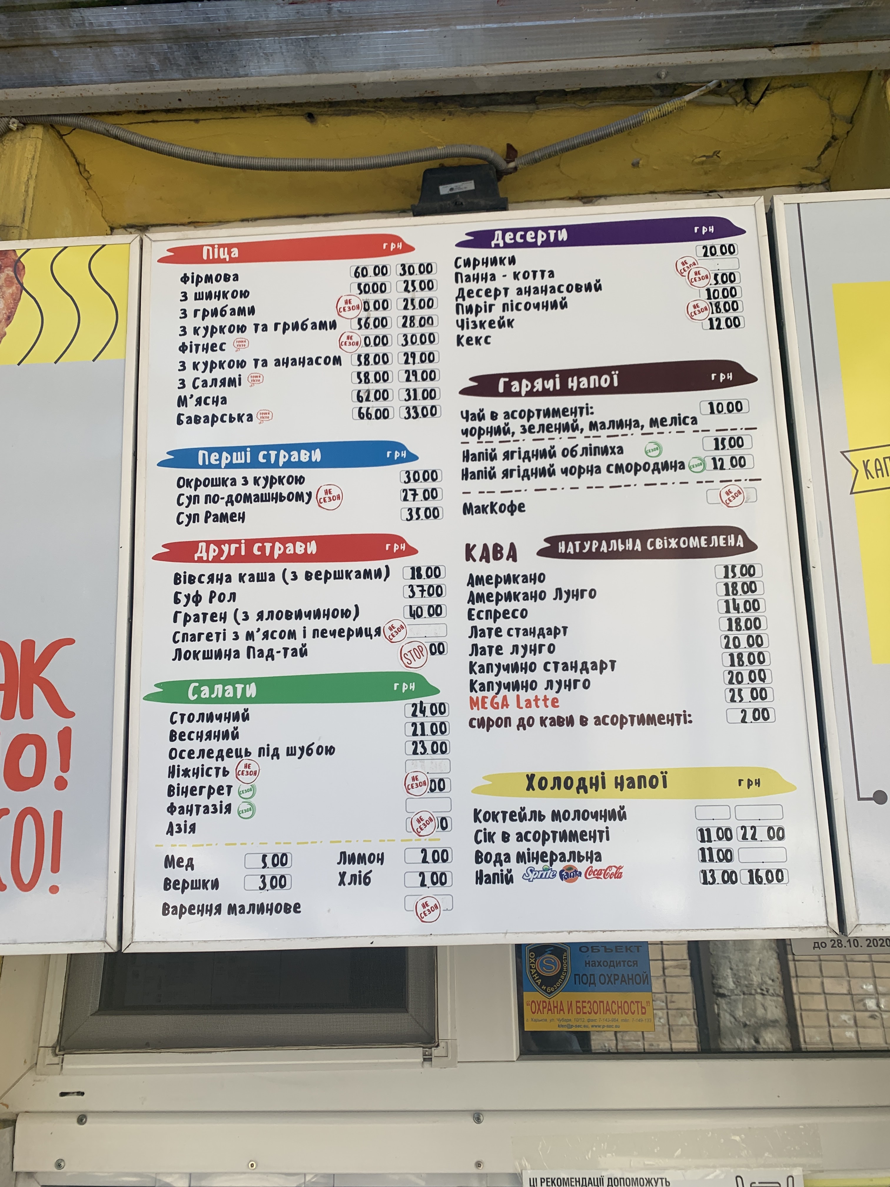 Bufet menu 3