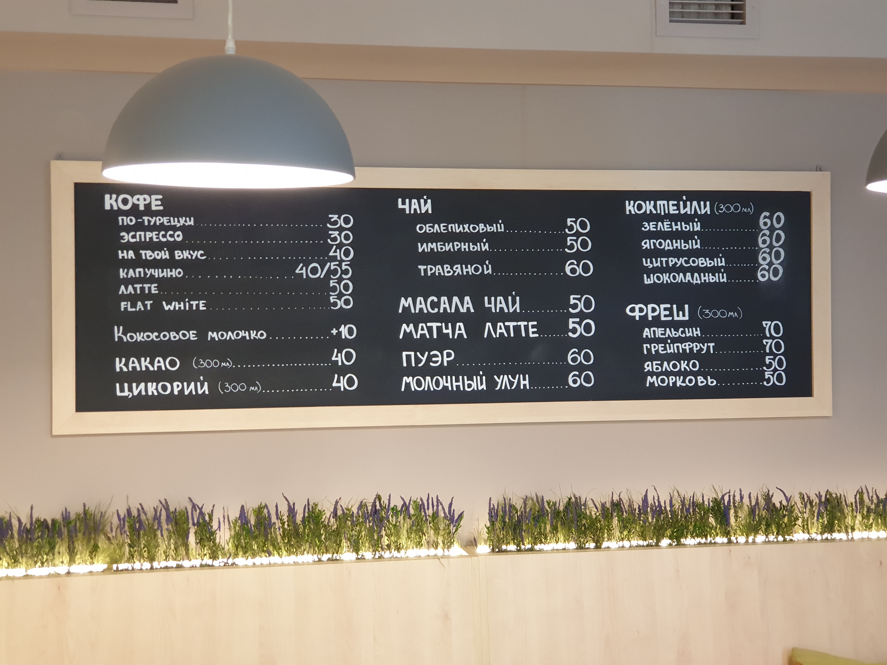 Вегетаріанське кафе та екомагазин "VegAmrita" menu 9