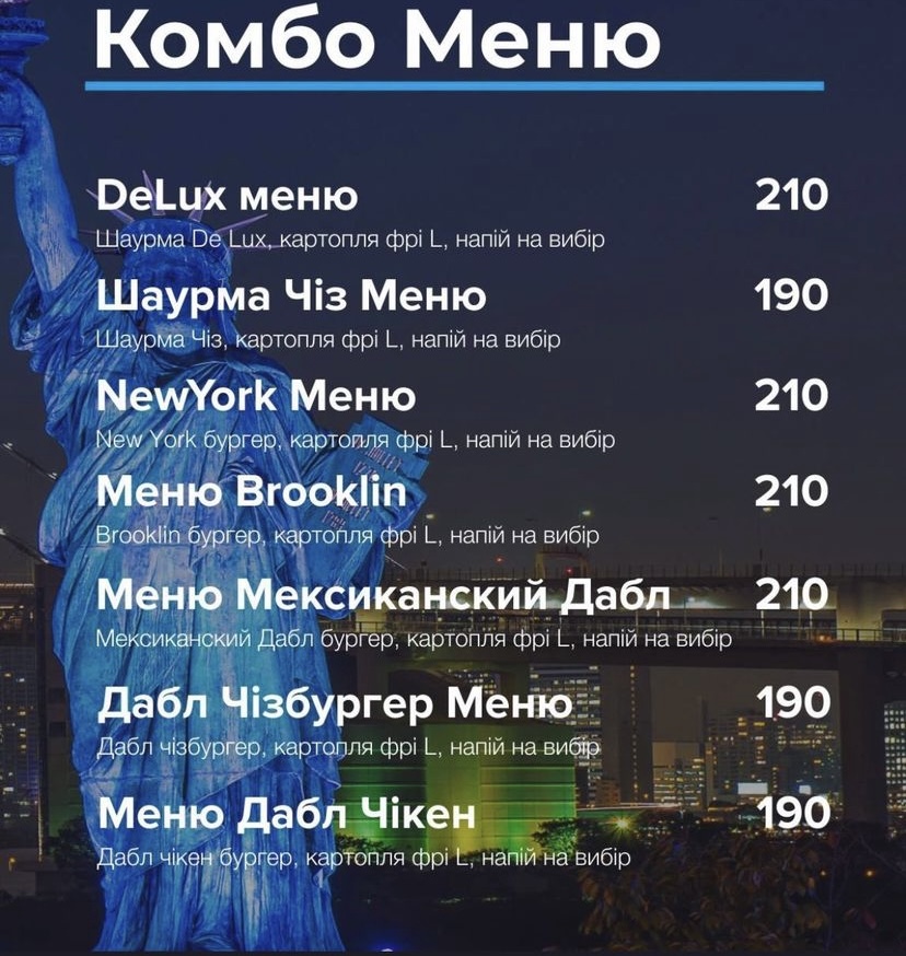 New York street food menu 3