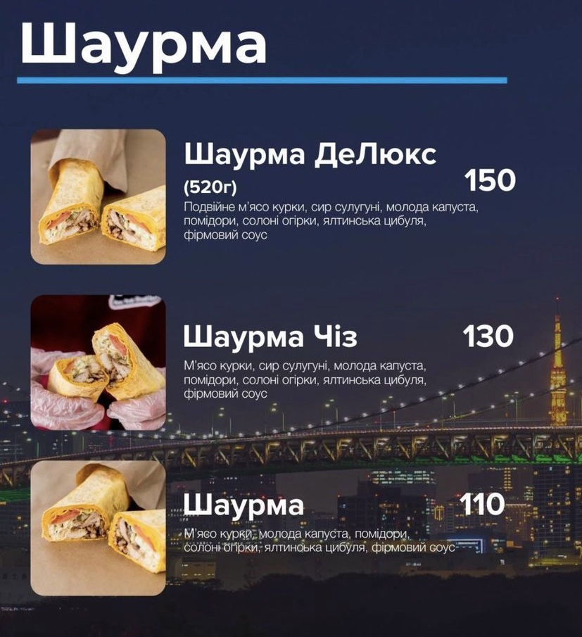 New York street food menu 4