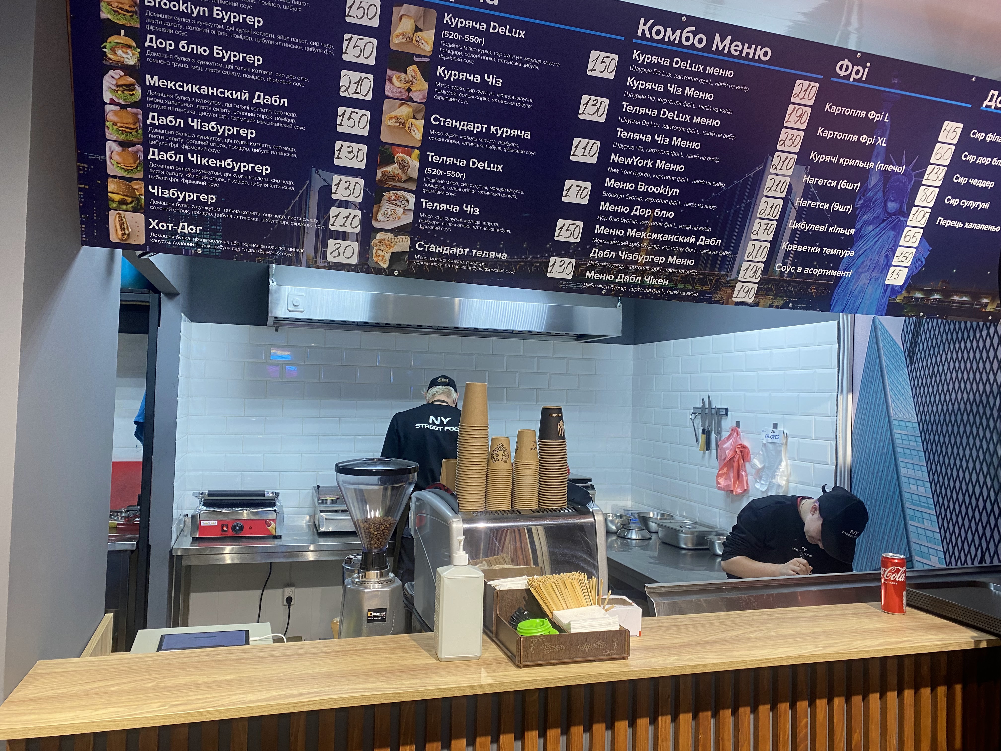 New York street food menu 5