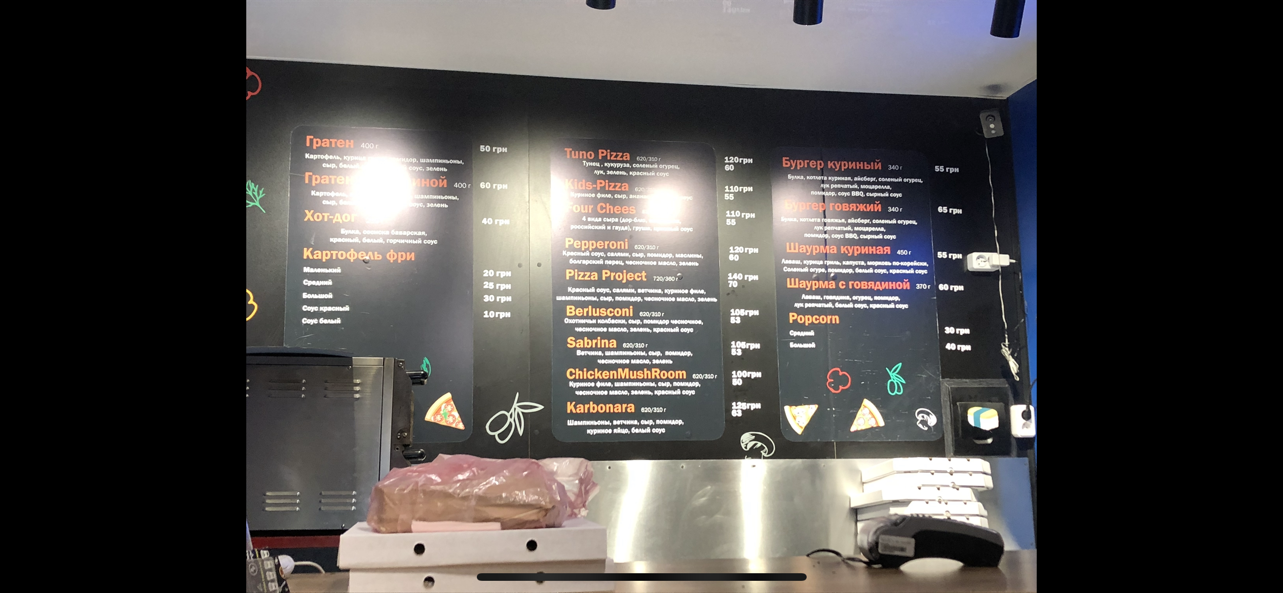 Pizza Project menu 2