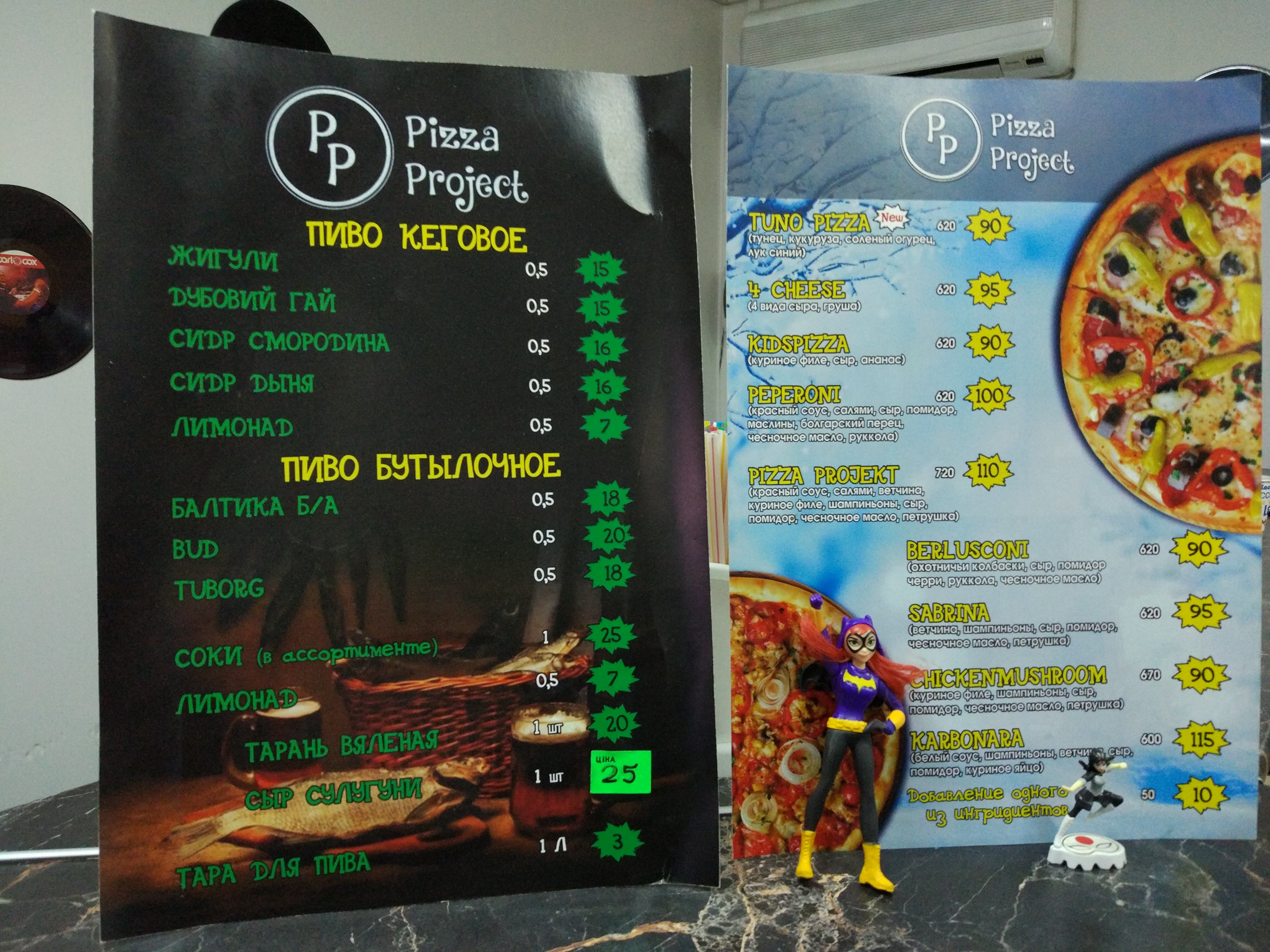 Pizza Project menu 4
