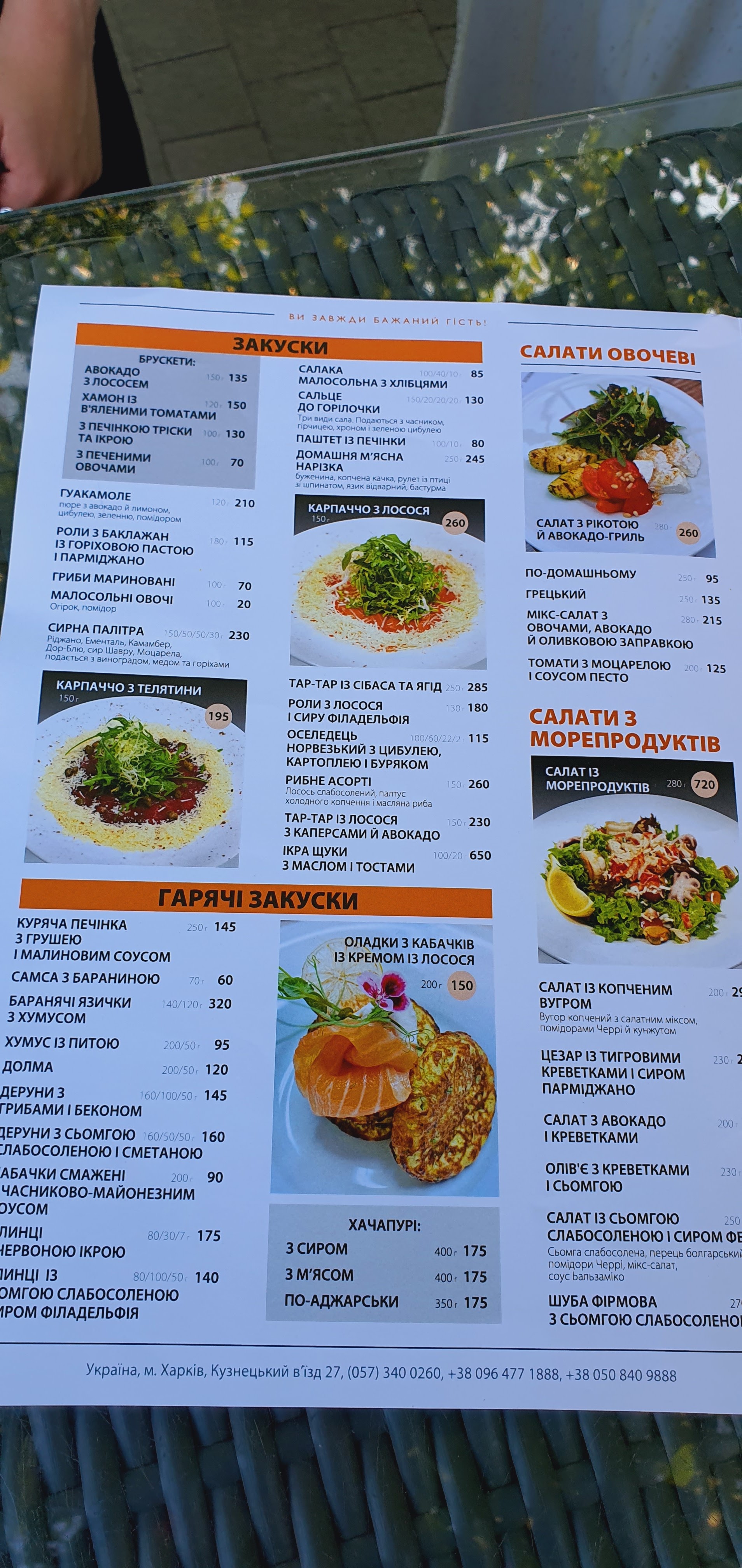 Chemodan menu 2