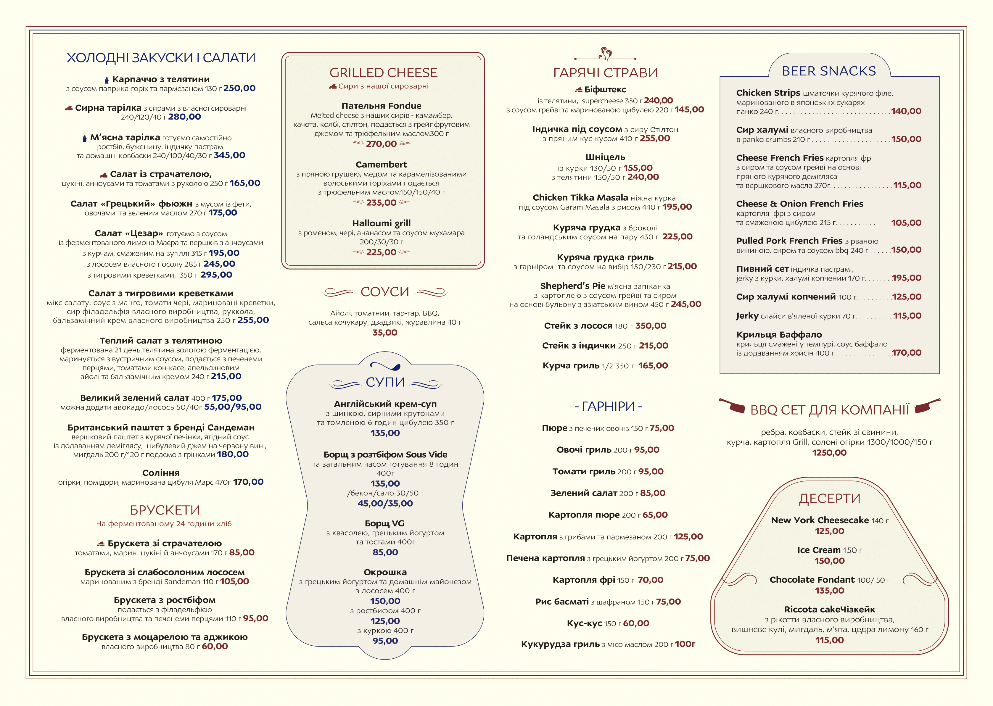 THATCHER Gastropub menu 2