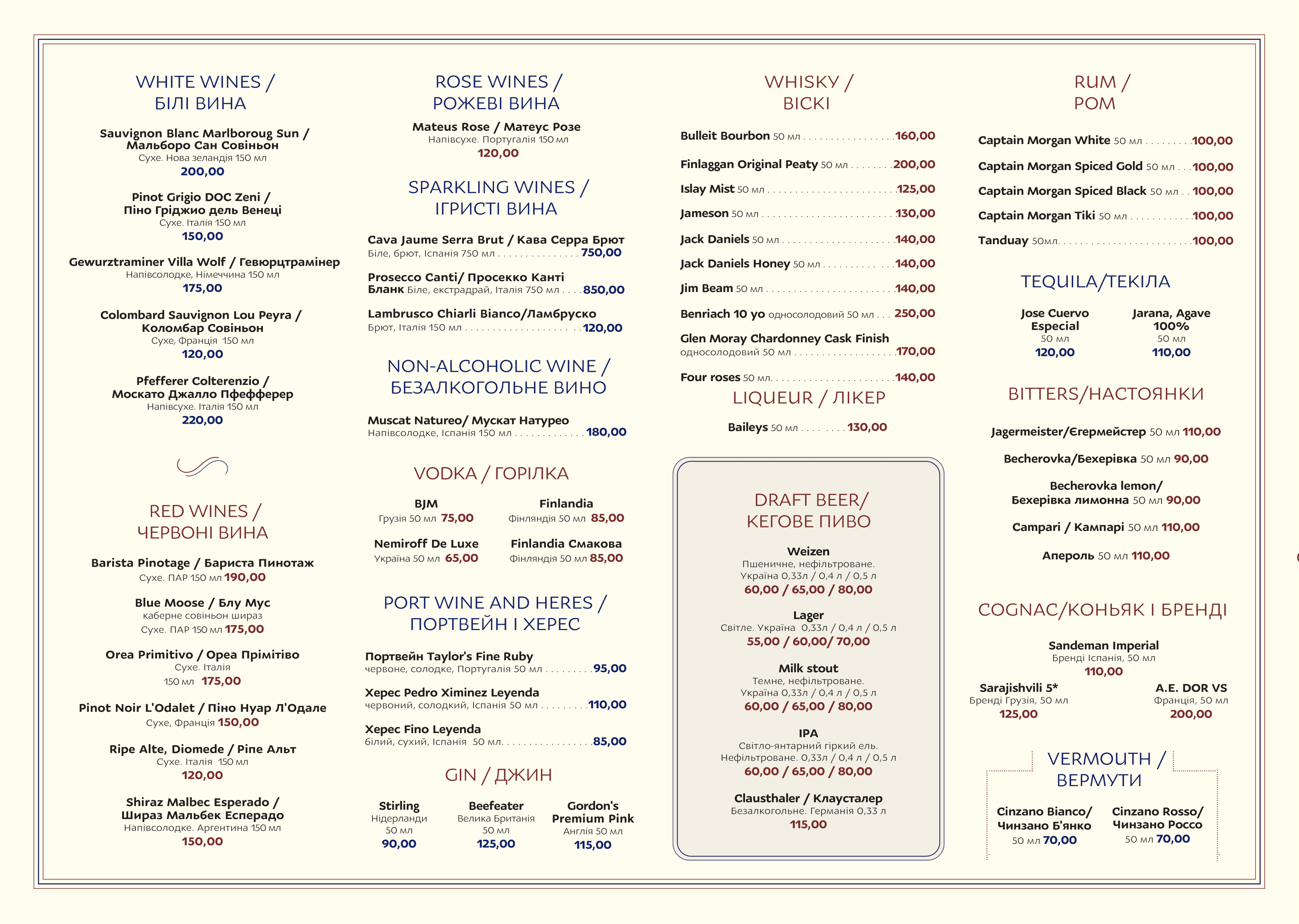 THATCHER Gastropub menu 3