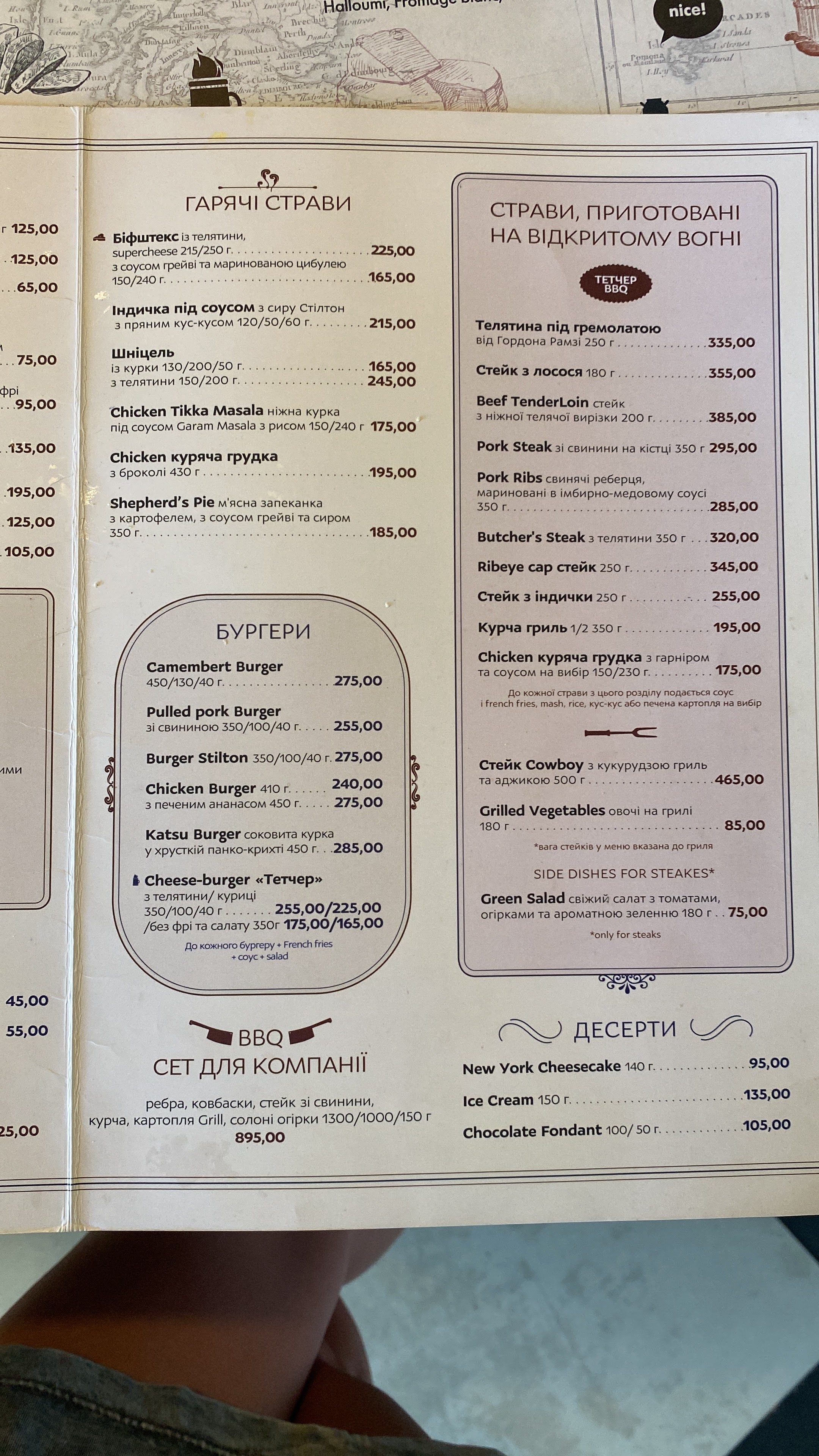 THATCHER Gastropub menu 8