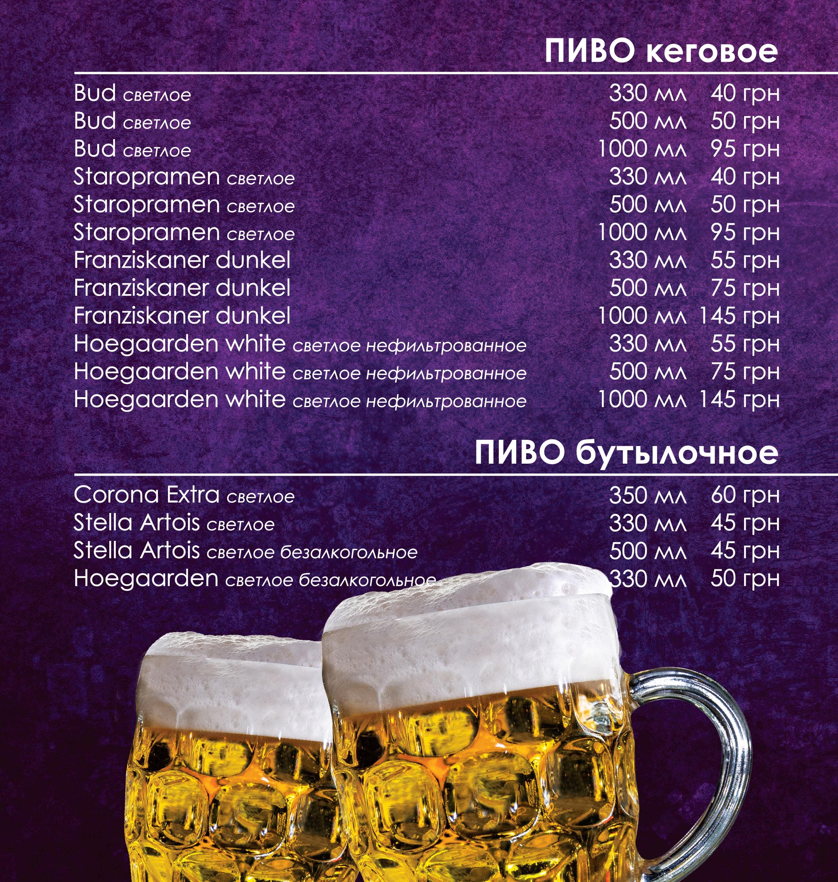 Magnit menu 11