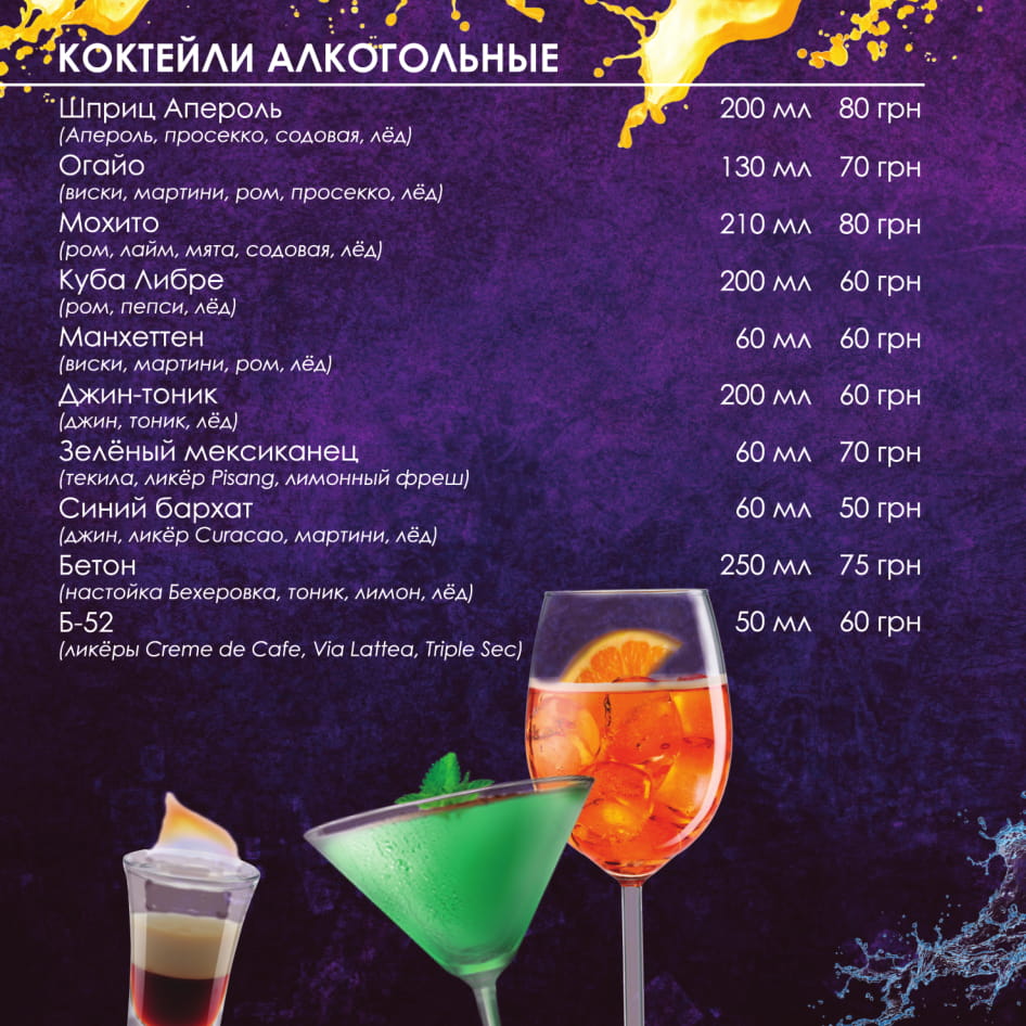 Magnit menu 12