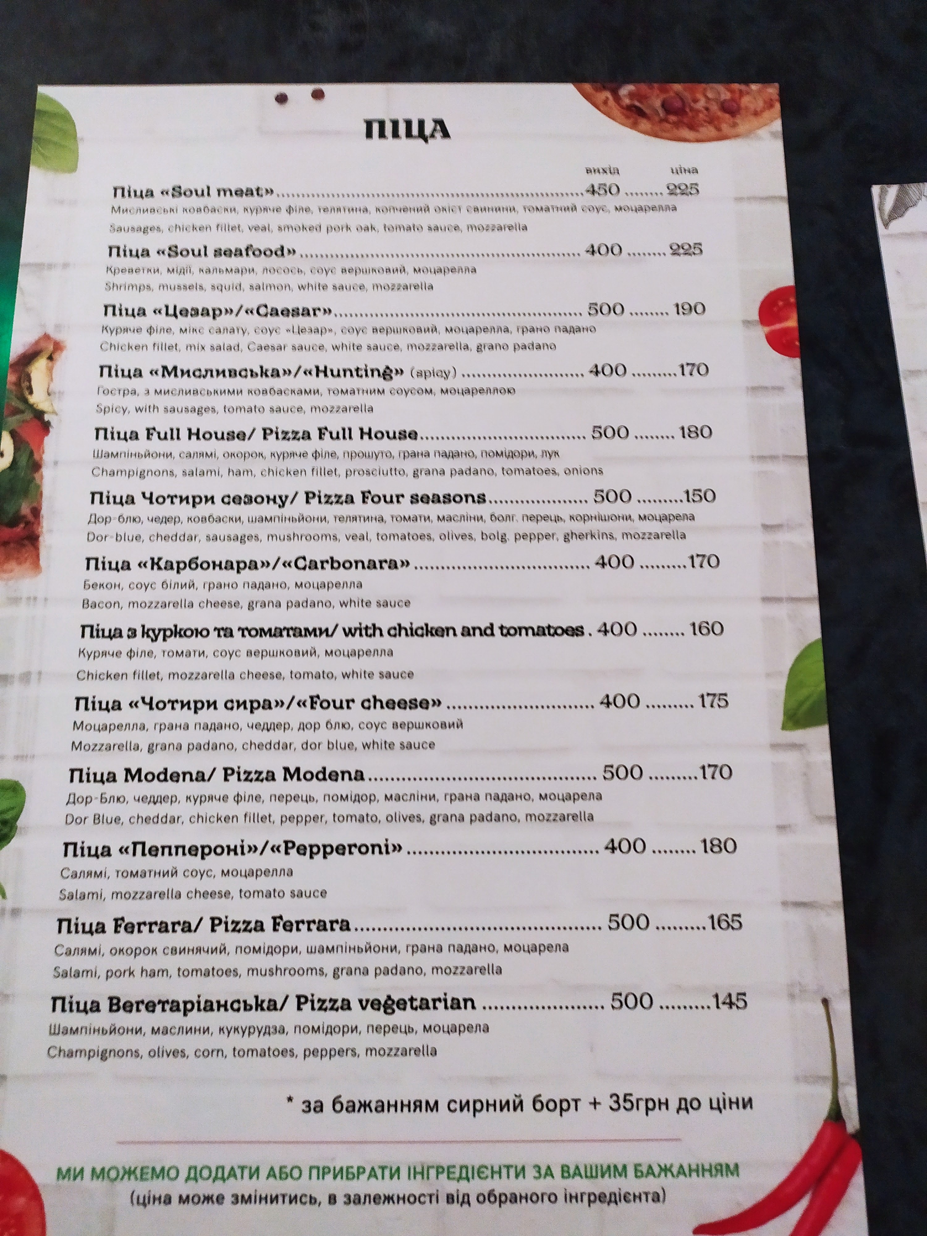 GPS Gastro Pub Soul menu 1