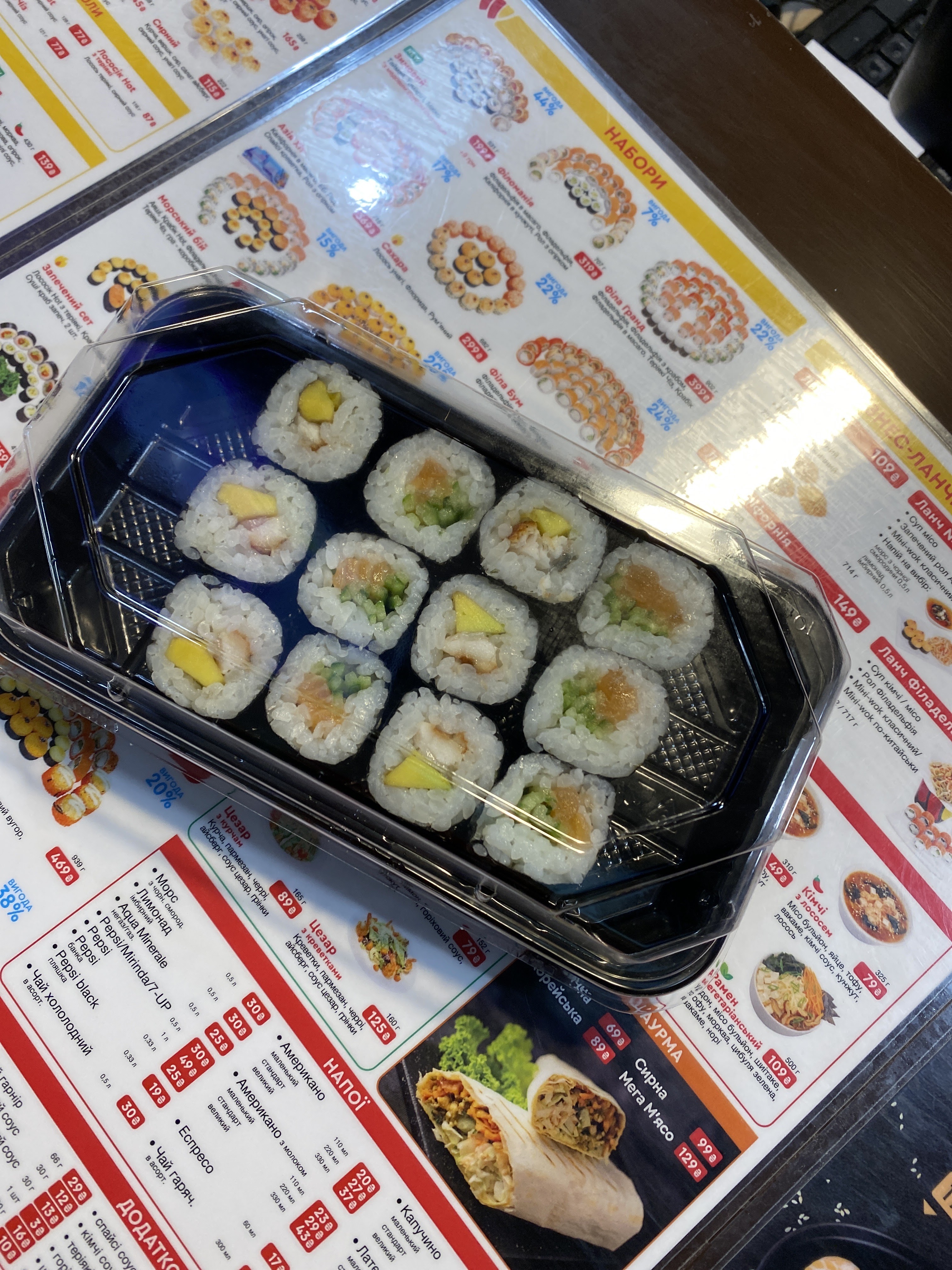 Суші Wok menu 2