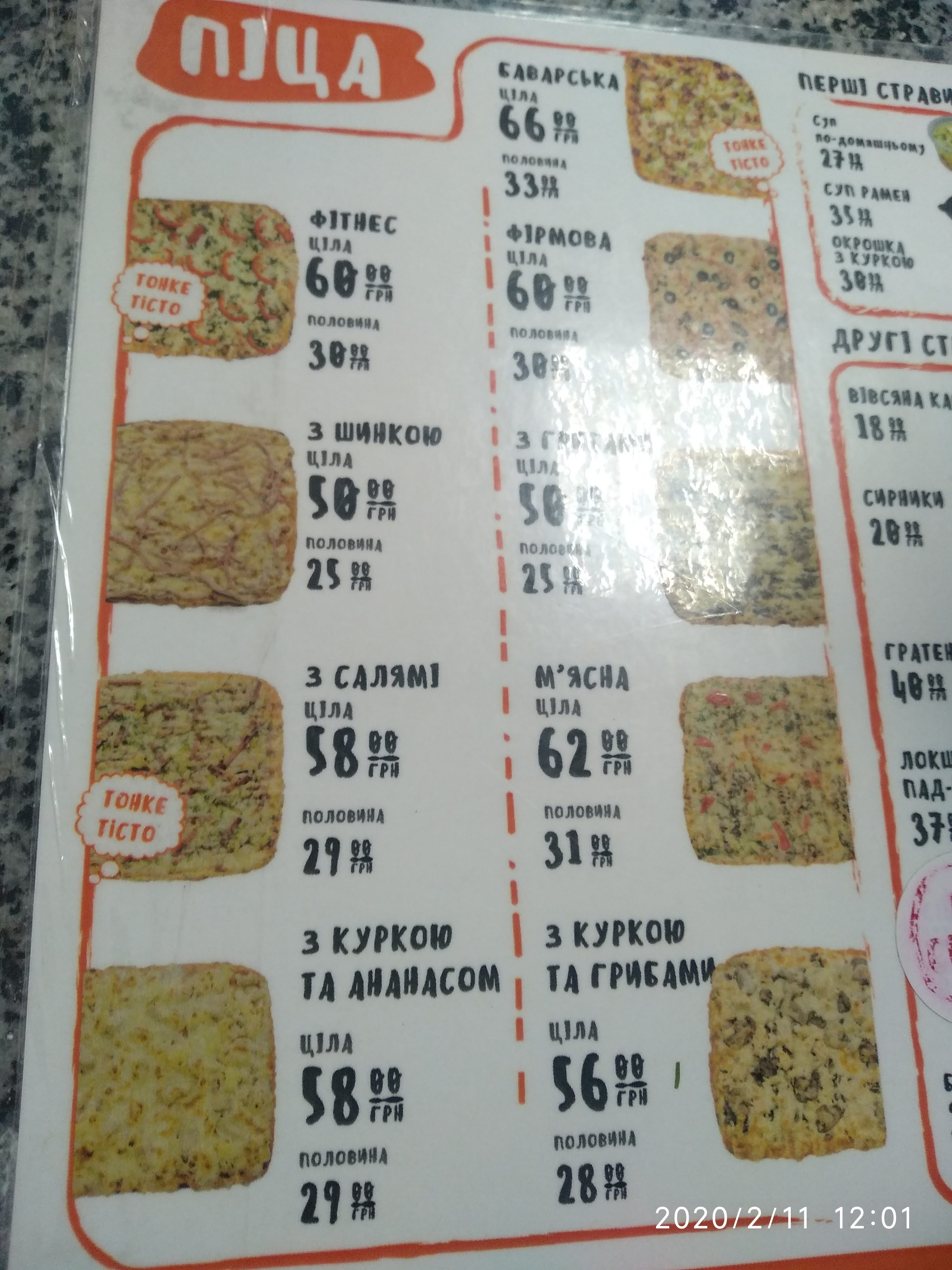 BUFET menu 1