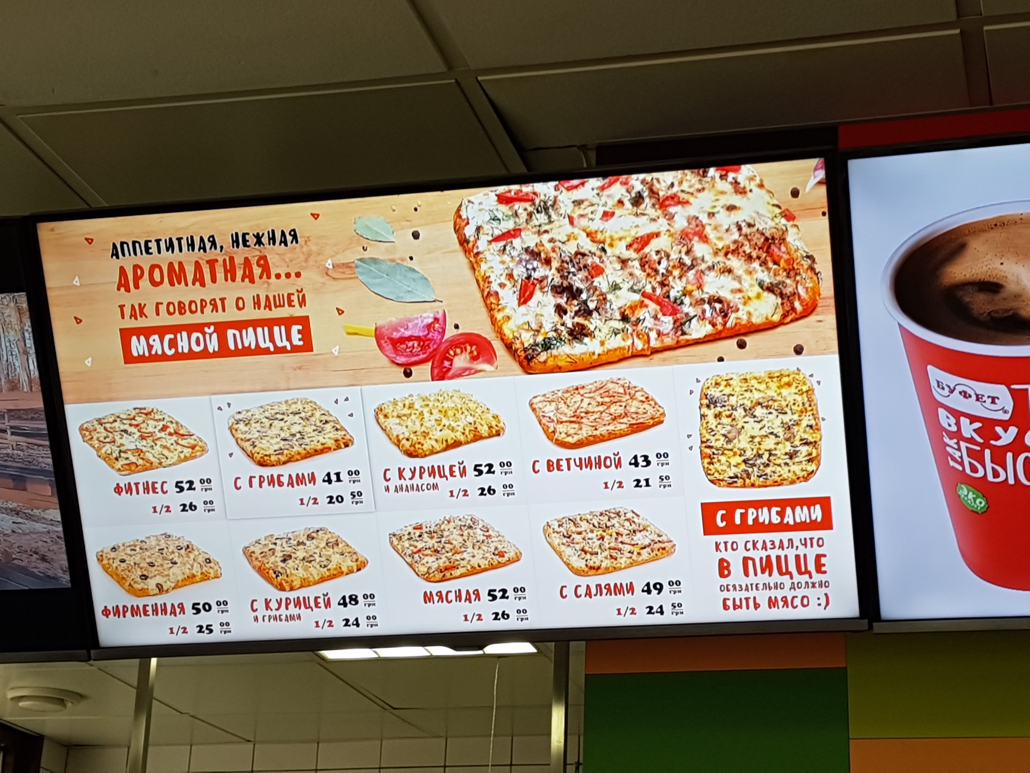 BUFET menu 2