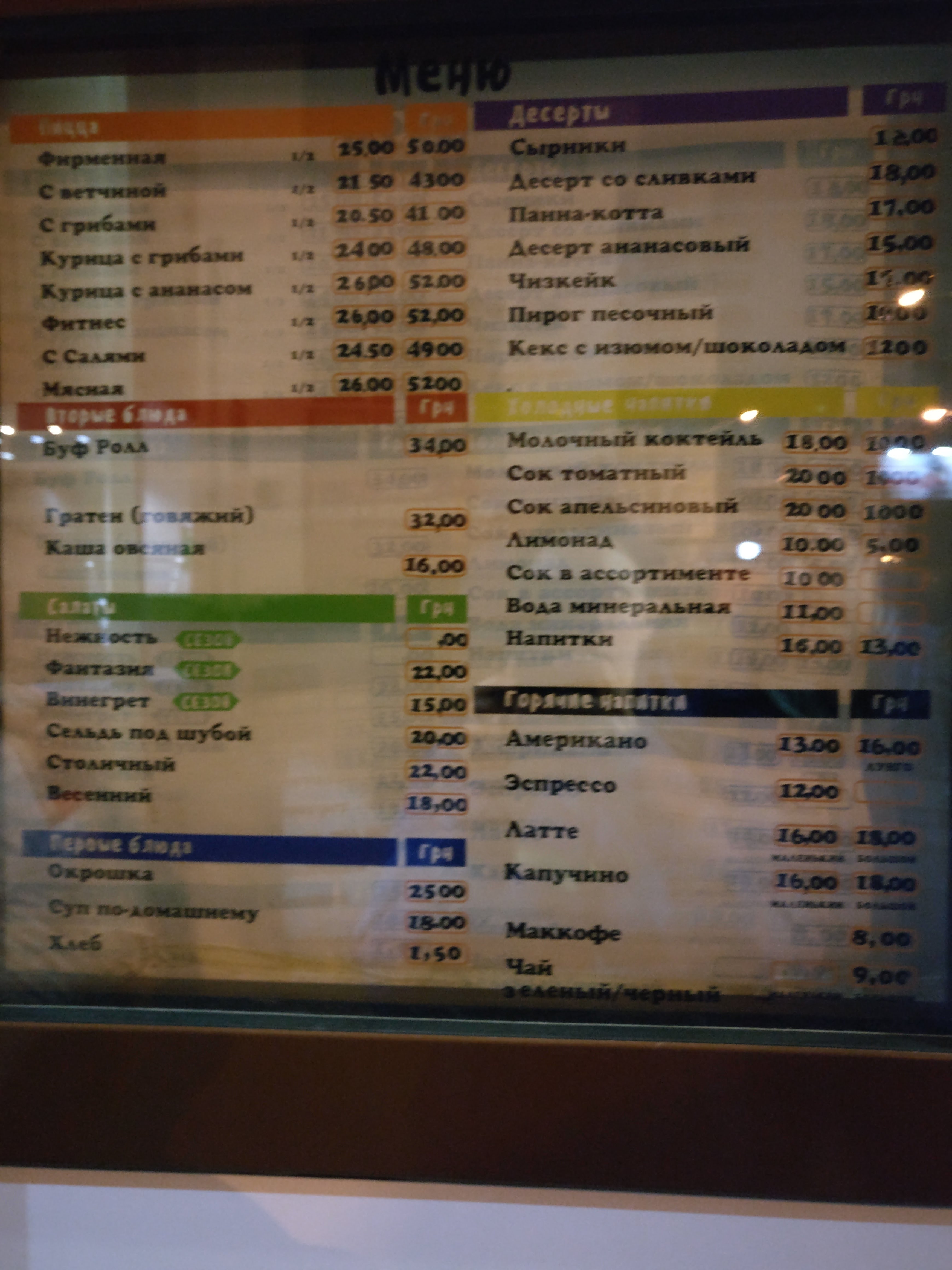 BUFET menu 3