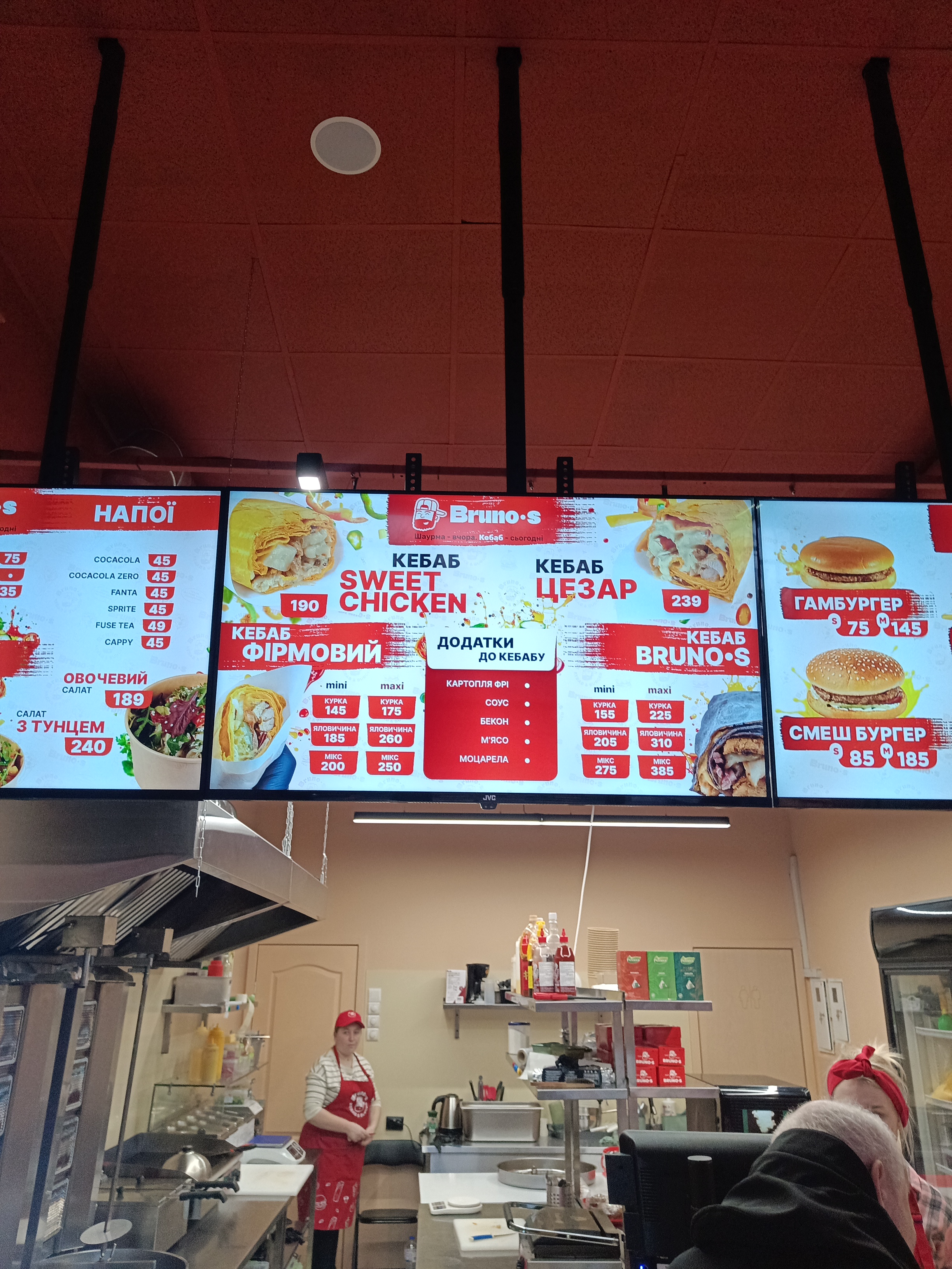 BRUNO•S menu 3