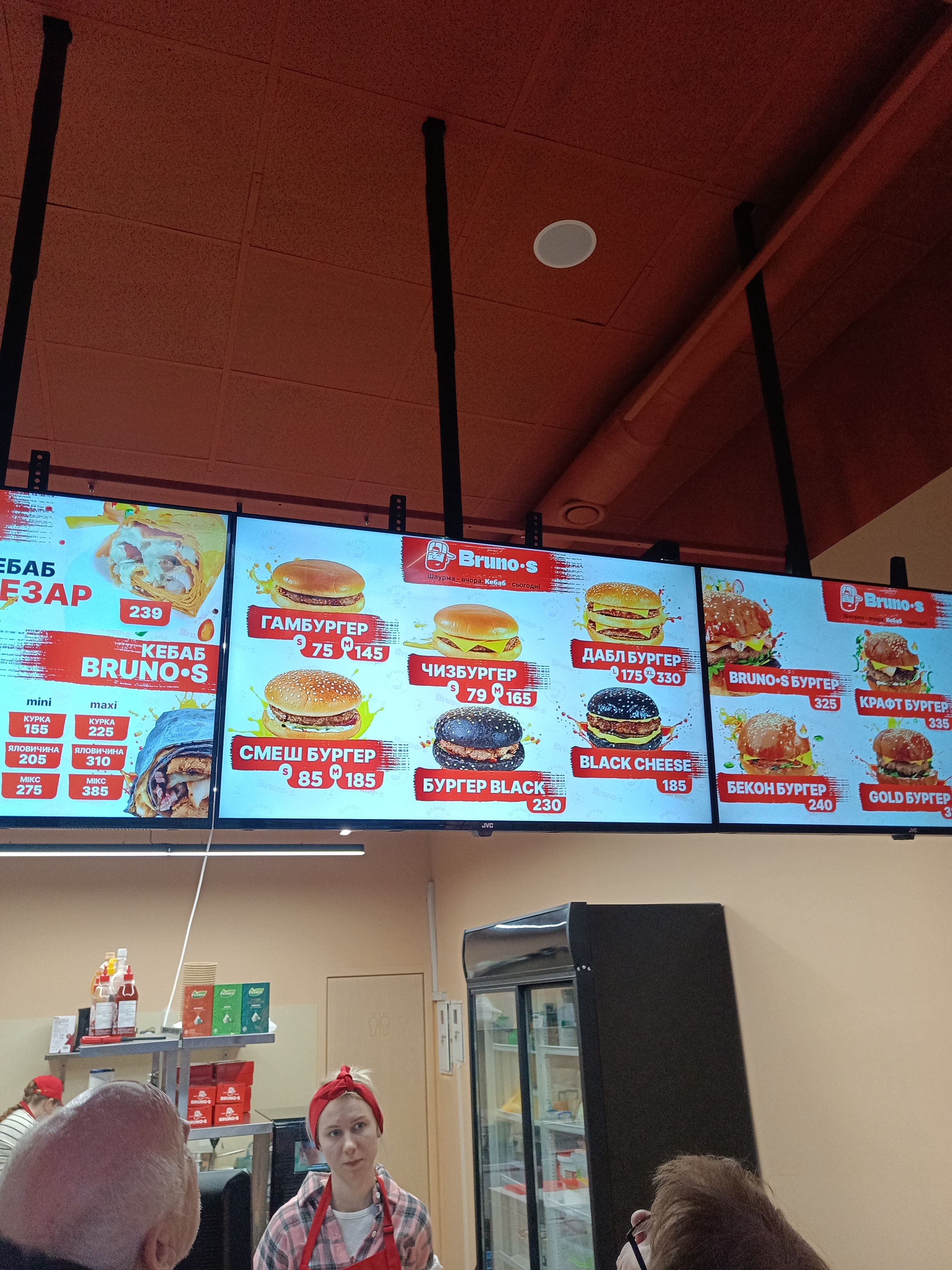 BRUNO•S menu 4