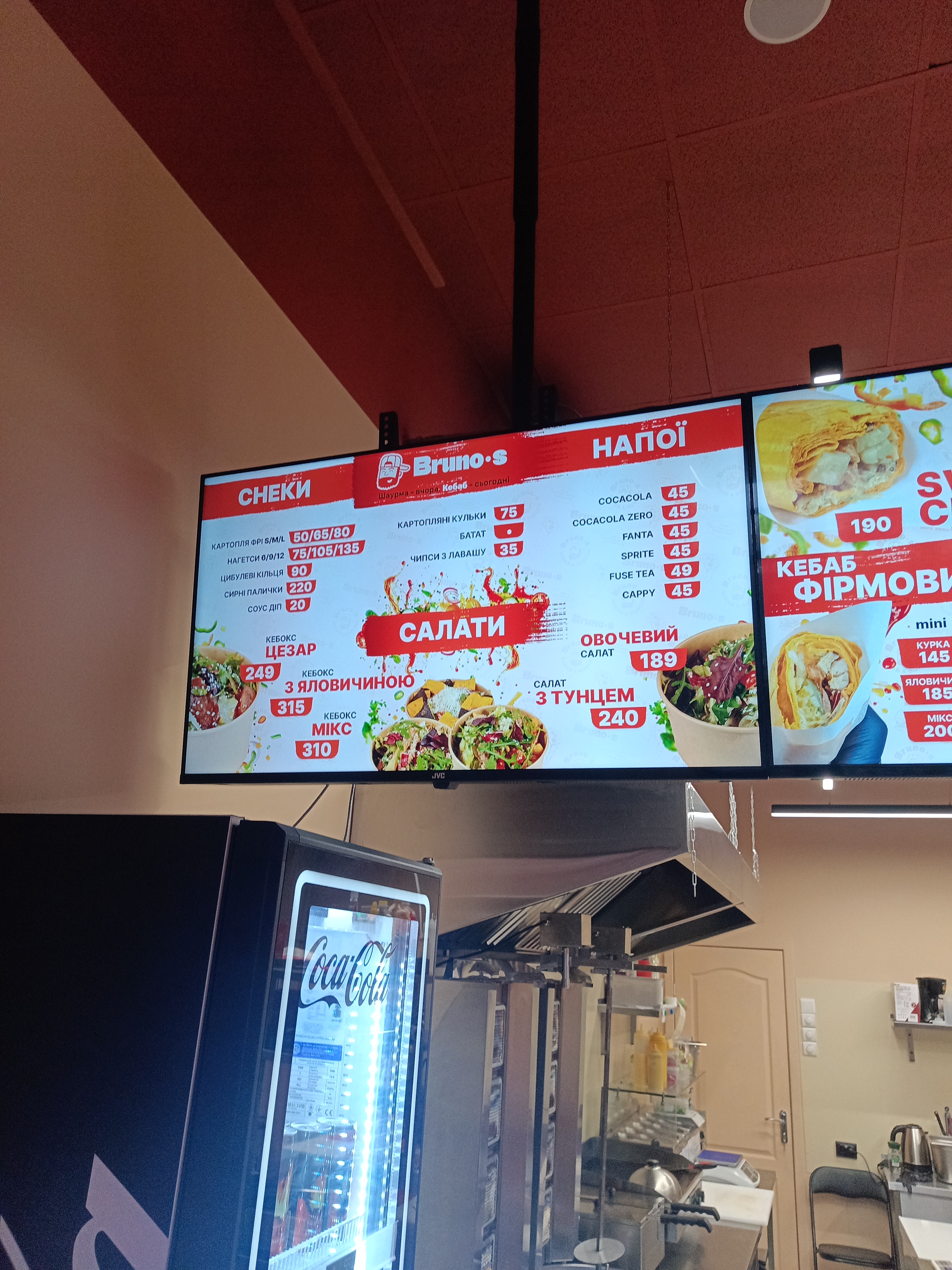 BRUNO•S menu 5
