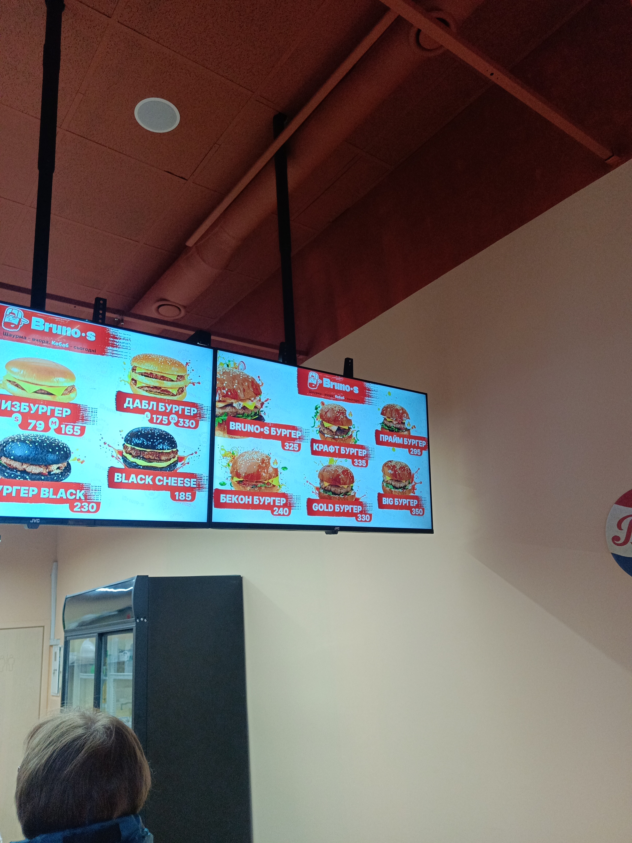 BRUNO•S menu 6