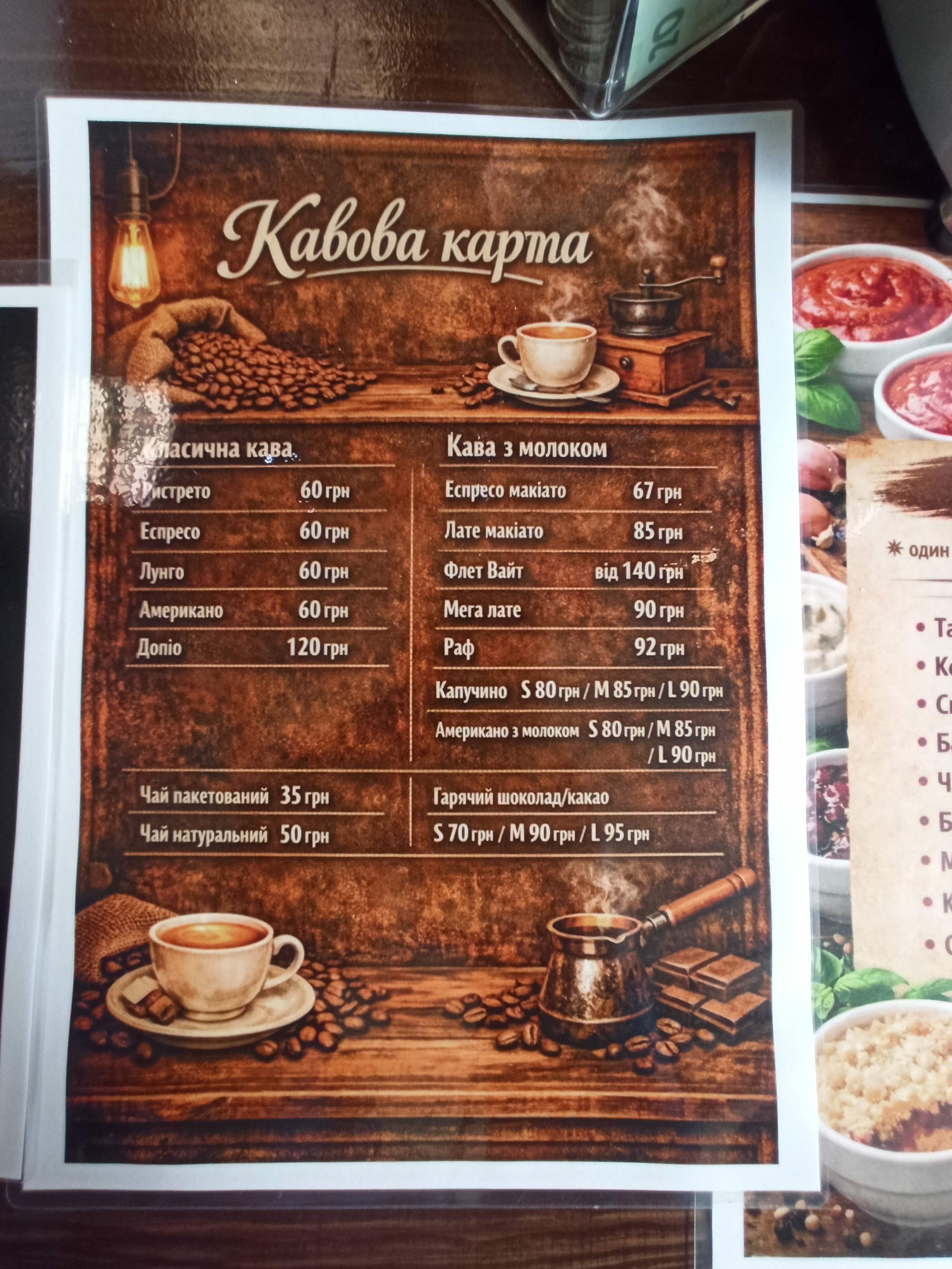 WRAPSTER menu 5