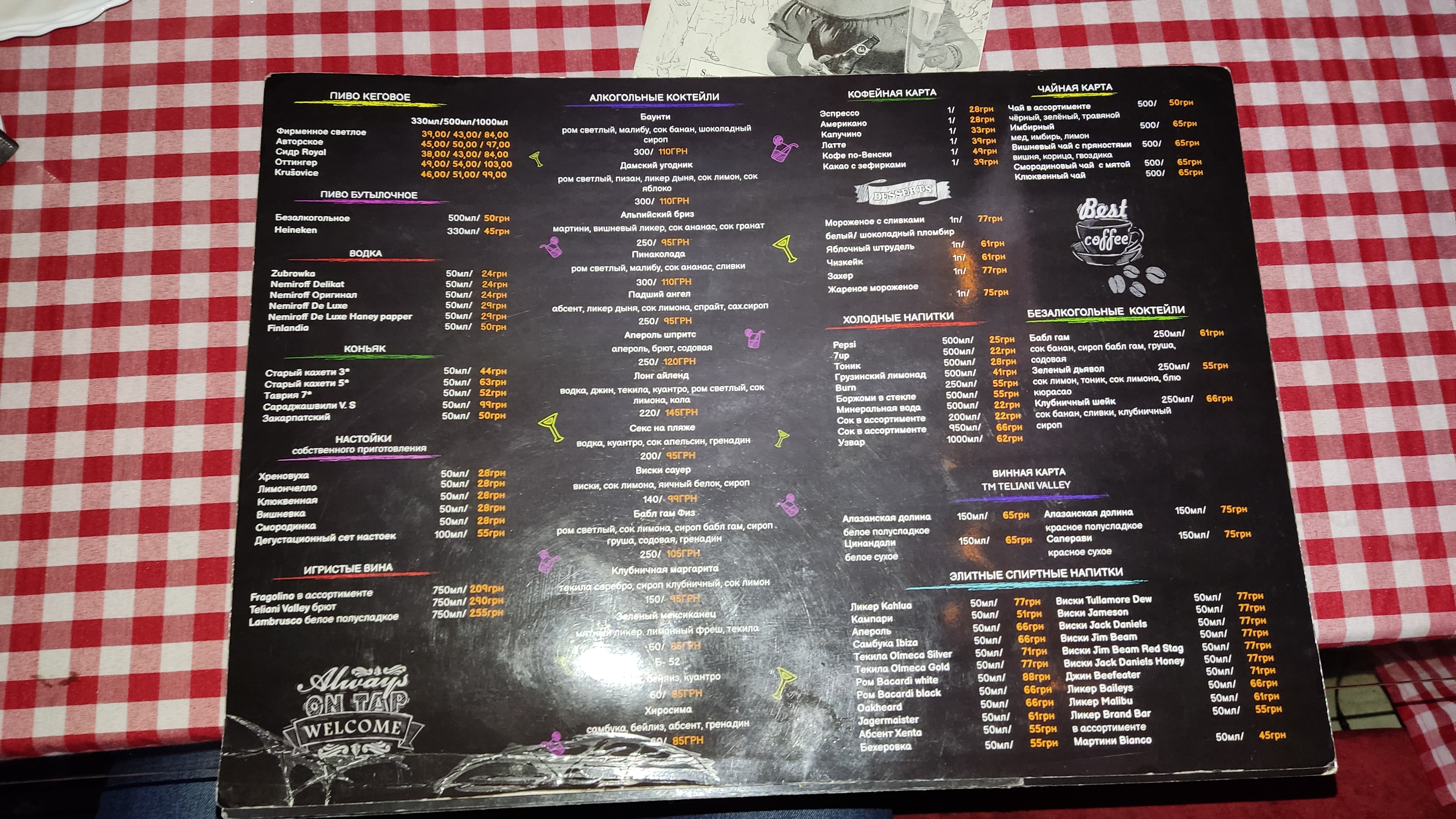 Taverna menu 2