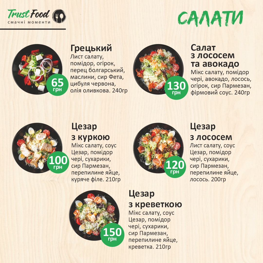Trust Food menu 2