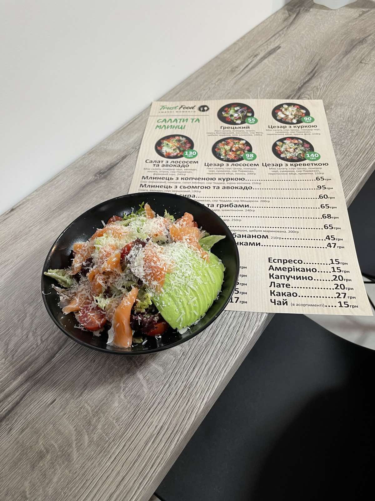 Trust Food menu 5