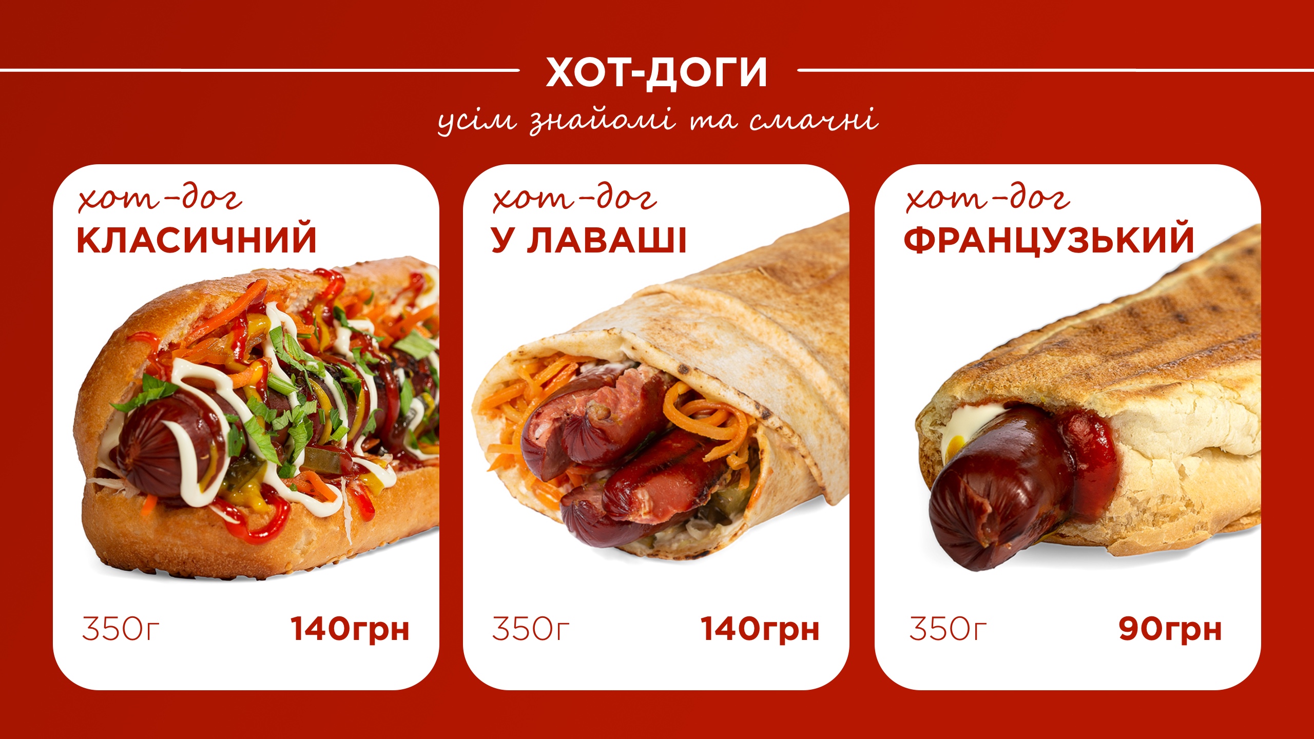 Shavrmama menu 1